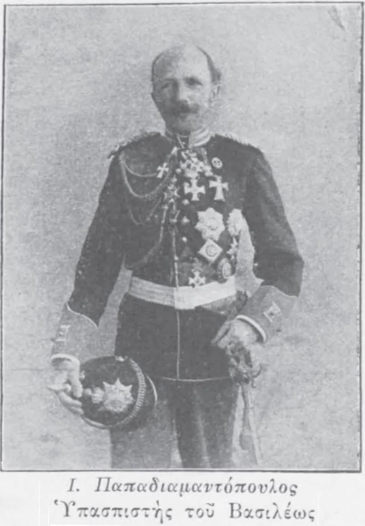 Ioannis Papadiamantopulos