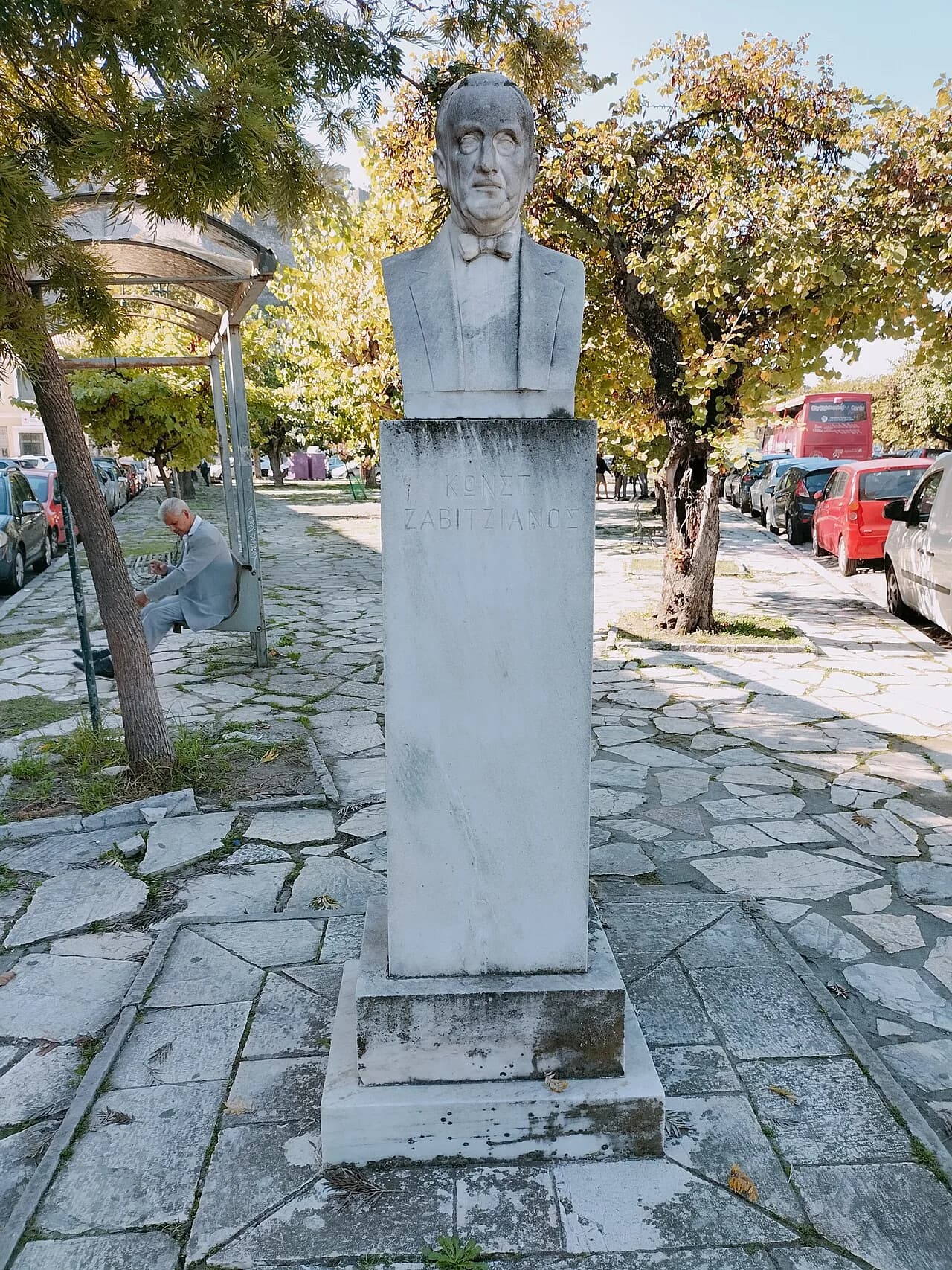 Konstantinos Zavitzianos