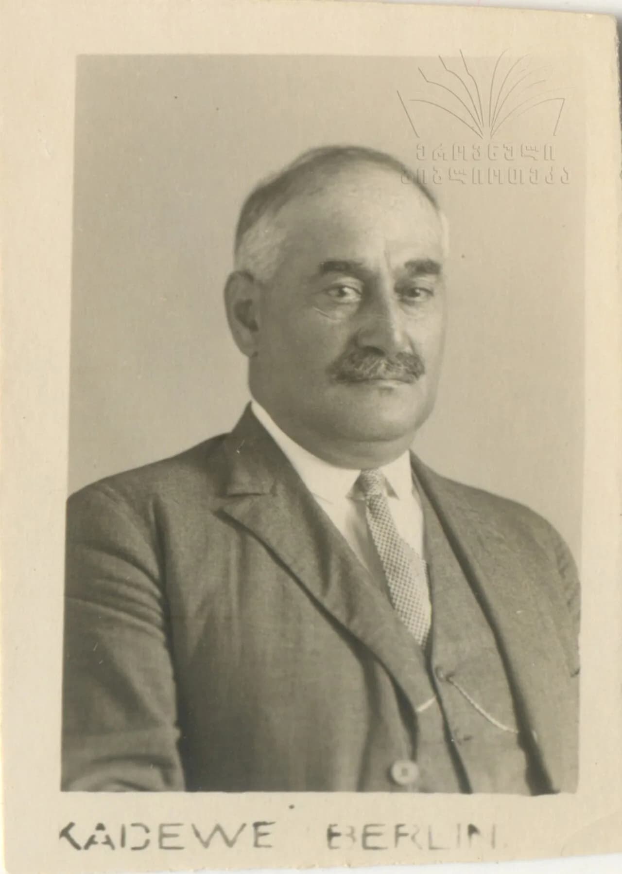 Vladimer Akhmeteli