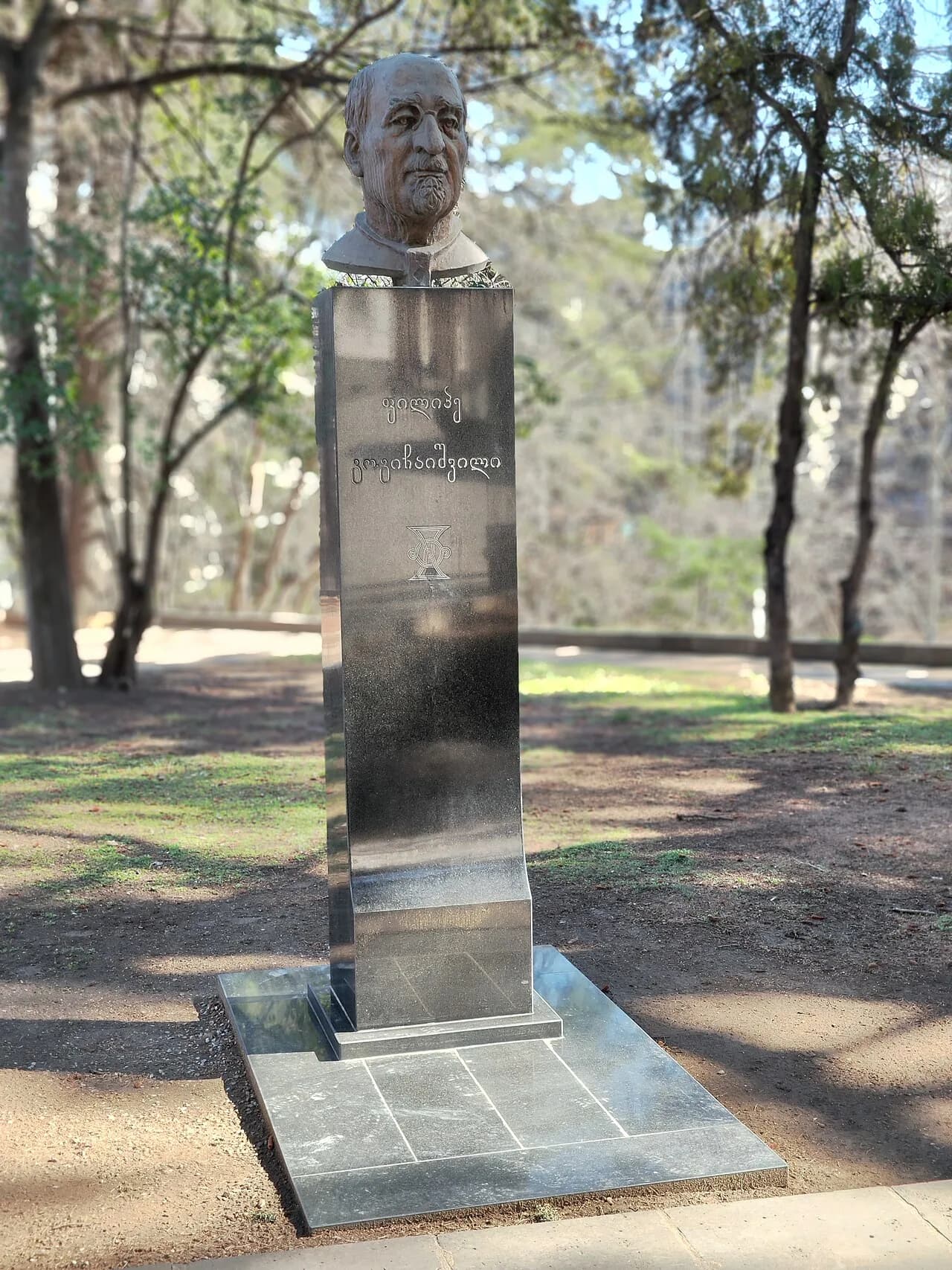 Filipe Gogichaishvili