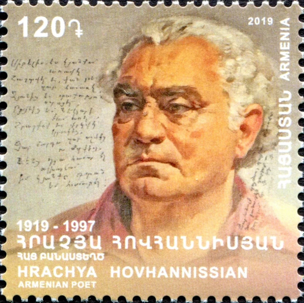 Hrachia Hovhannisyan