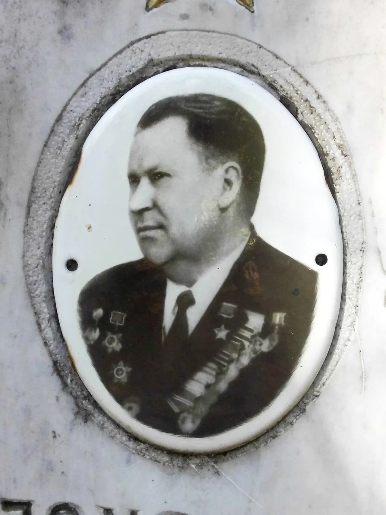 Nikolay Lobyrin