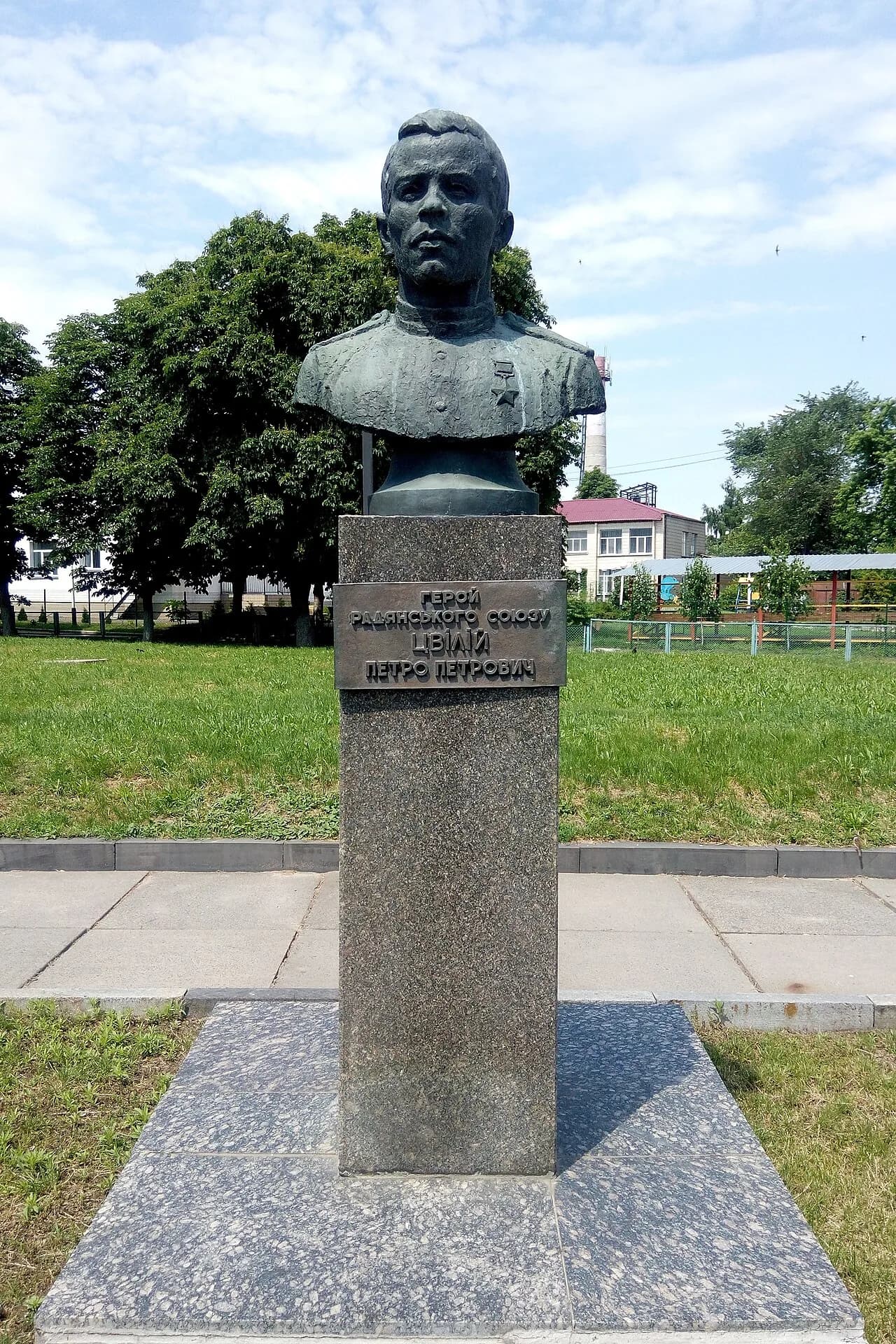 Pyotr Tsviliy