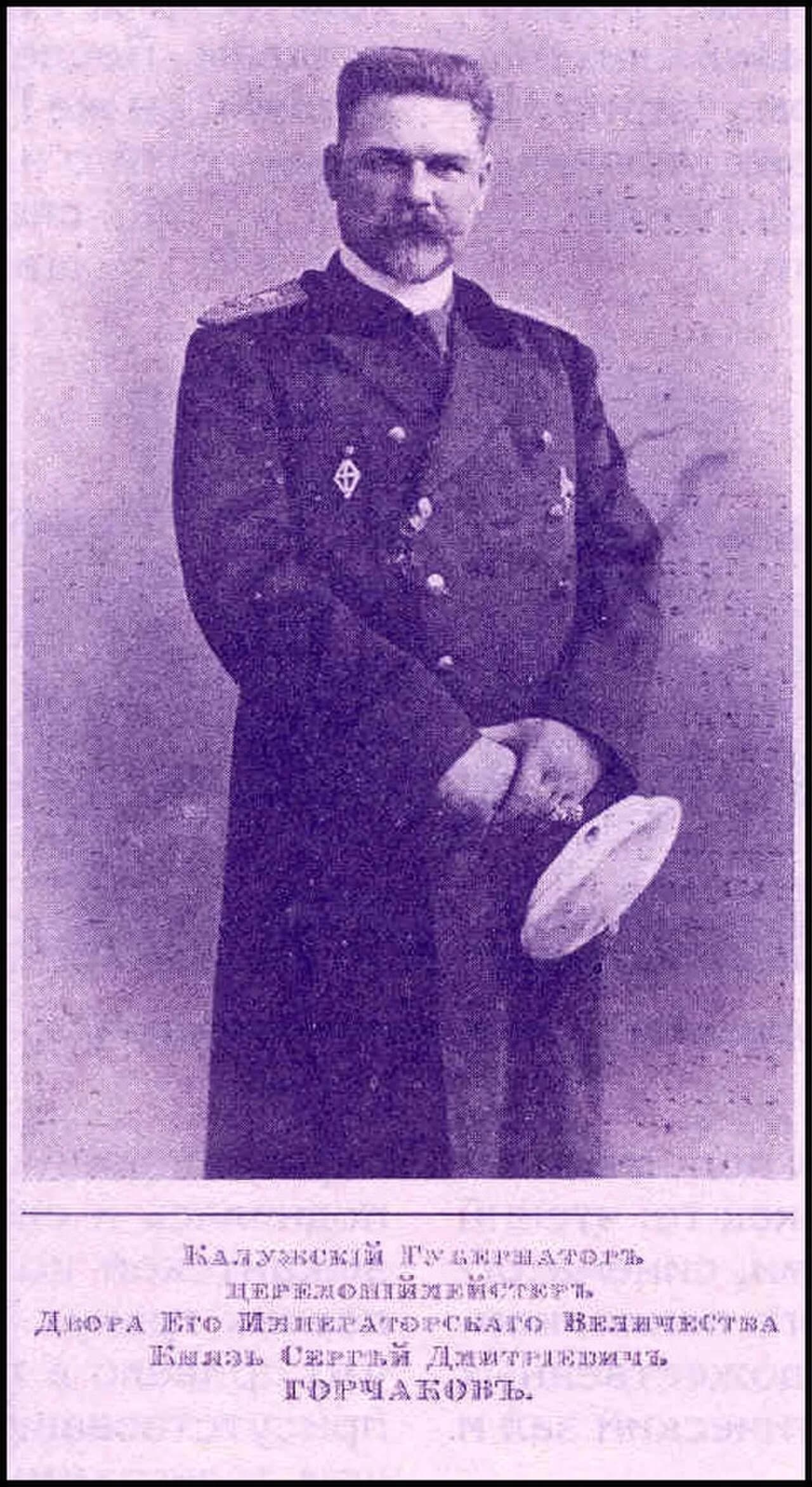 Sergei Dmitrijewitsch Gortschakow