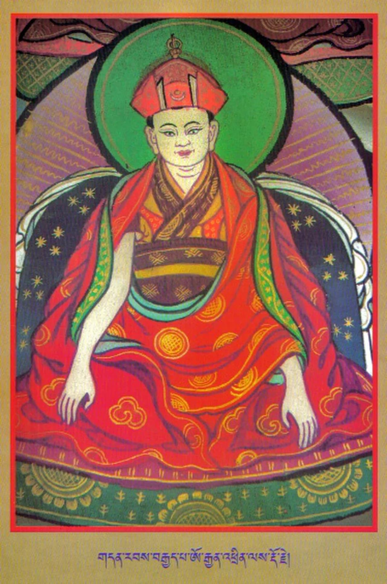 Orgyen Trinle Dorje