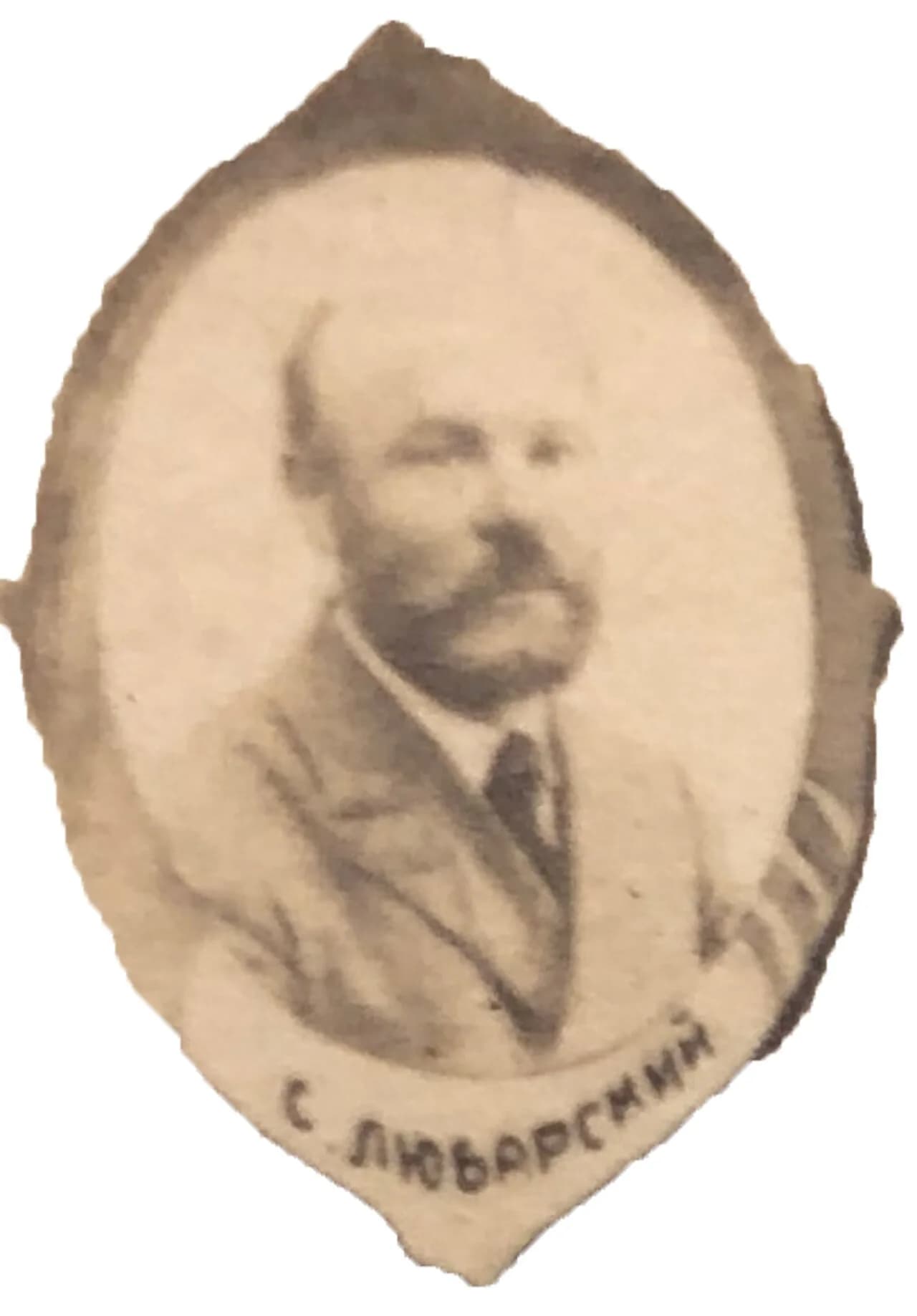 Semen Liubarskyi