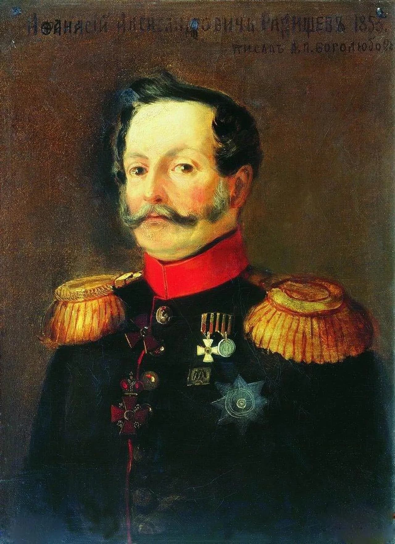 Afanassi Alexandrowitsch Radischtschew
