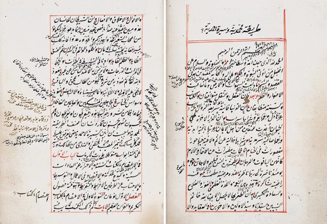 Imam Birgivi