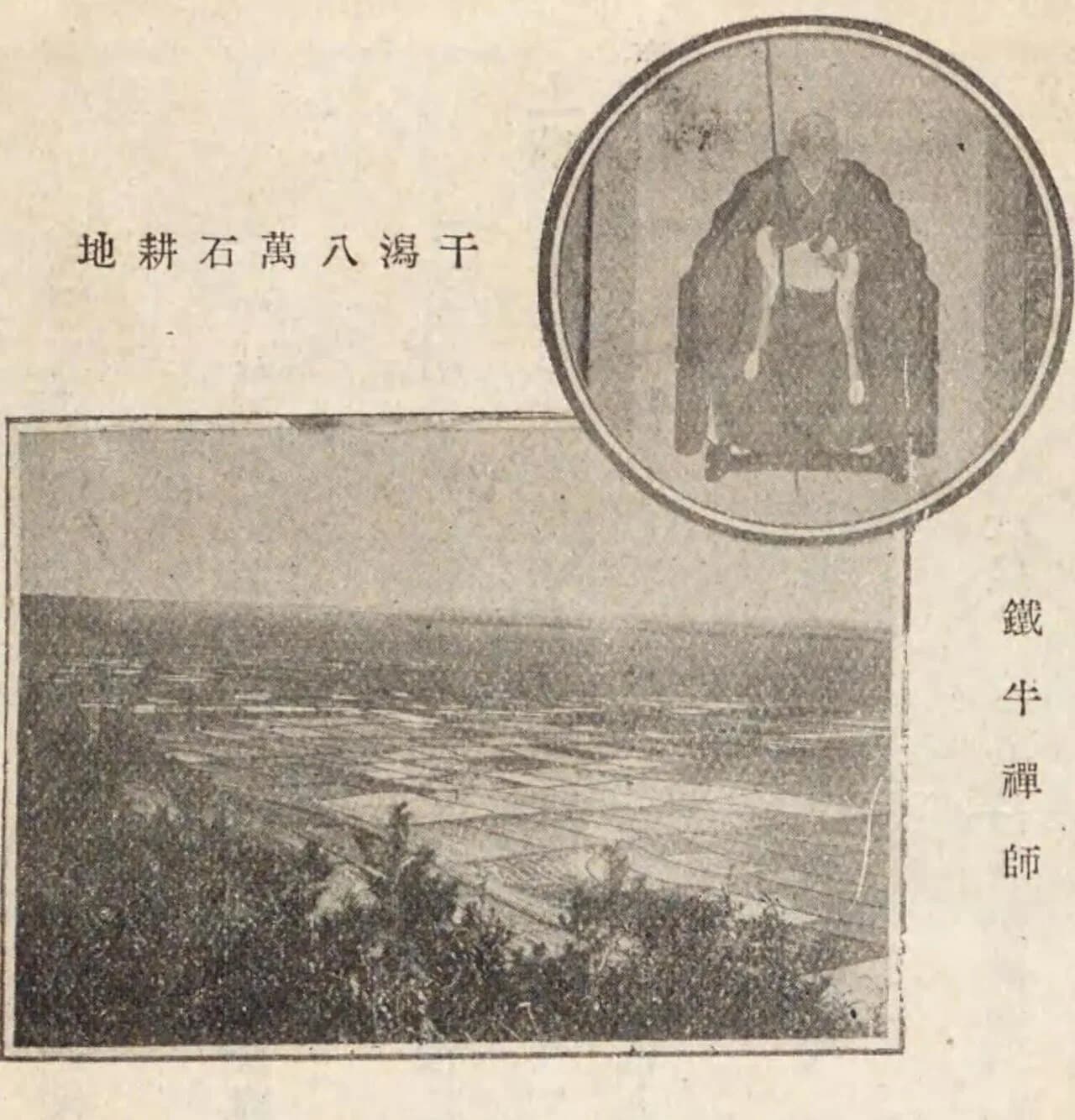 Tetsugyū Dōki