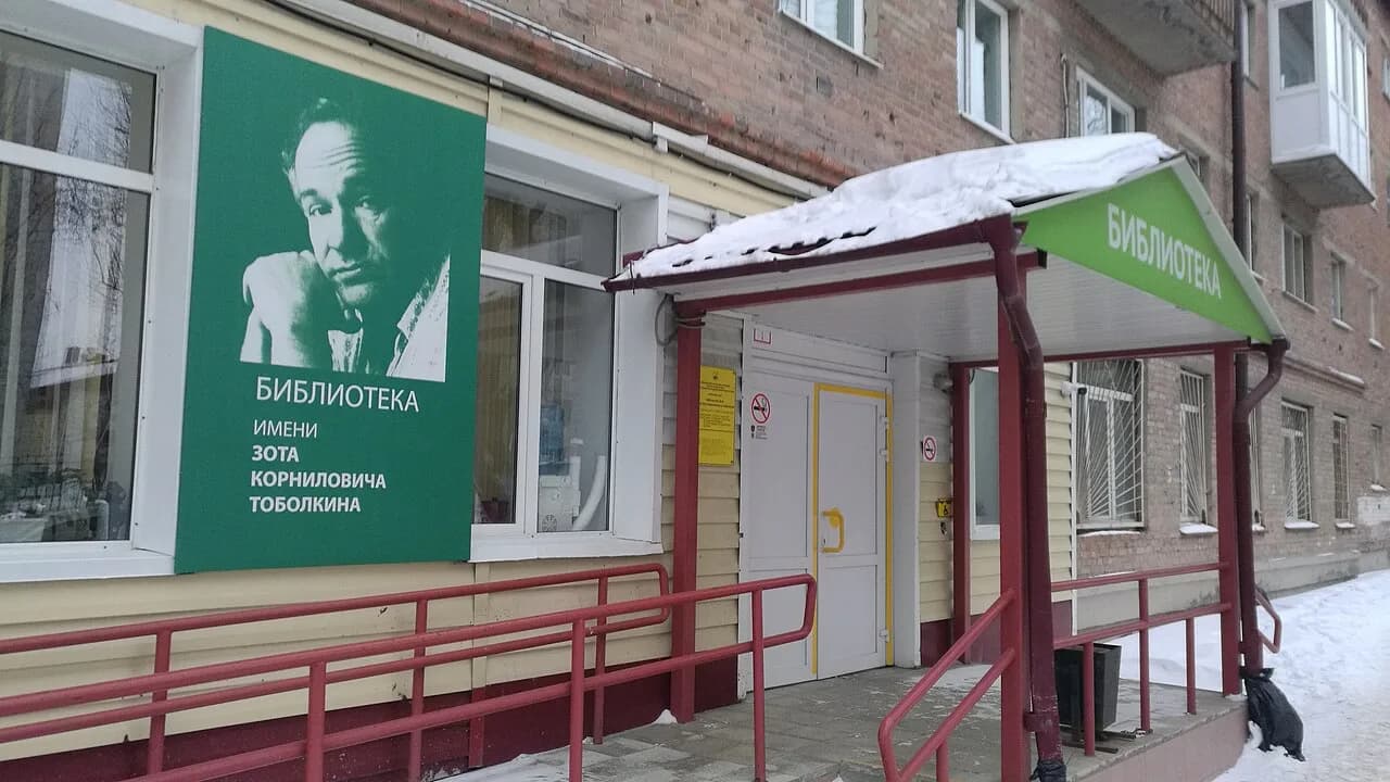 Sot Kornilowitsch Tobolkin