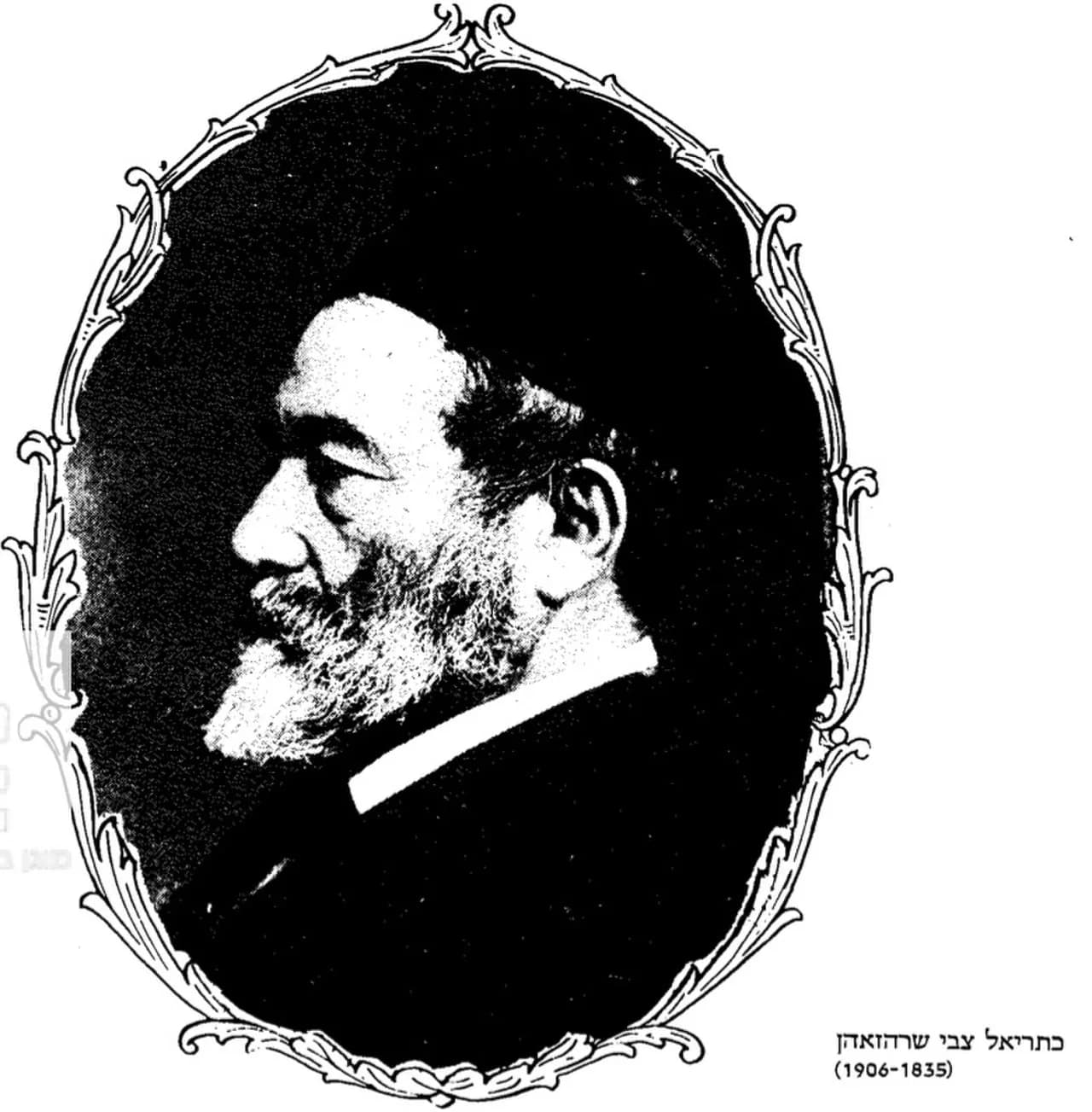 Kasriel Hirsch Sarasohn