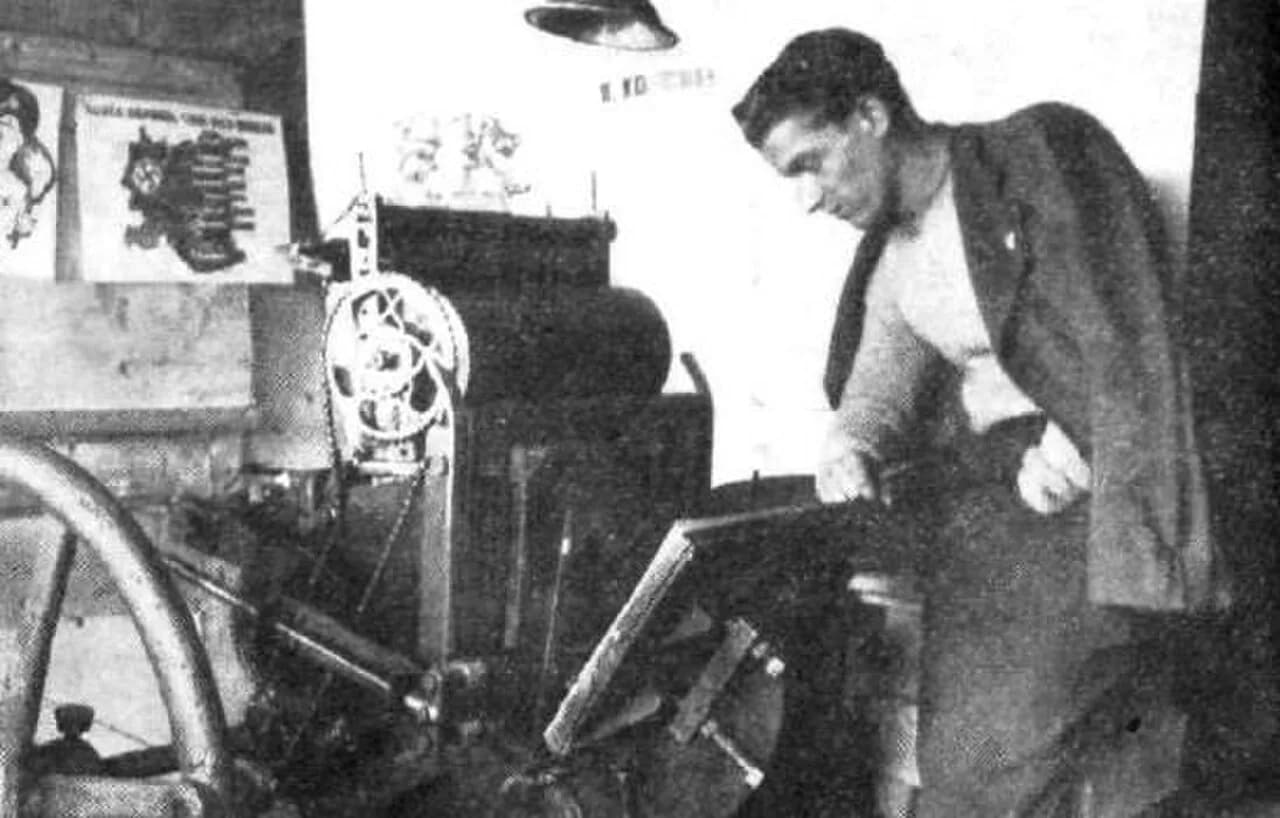 Edo Bregar