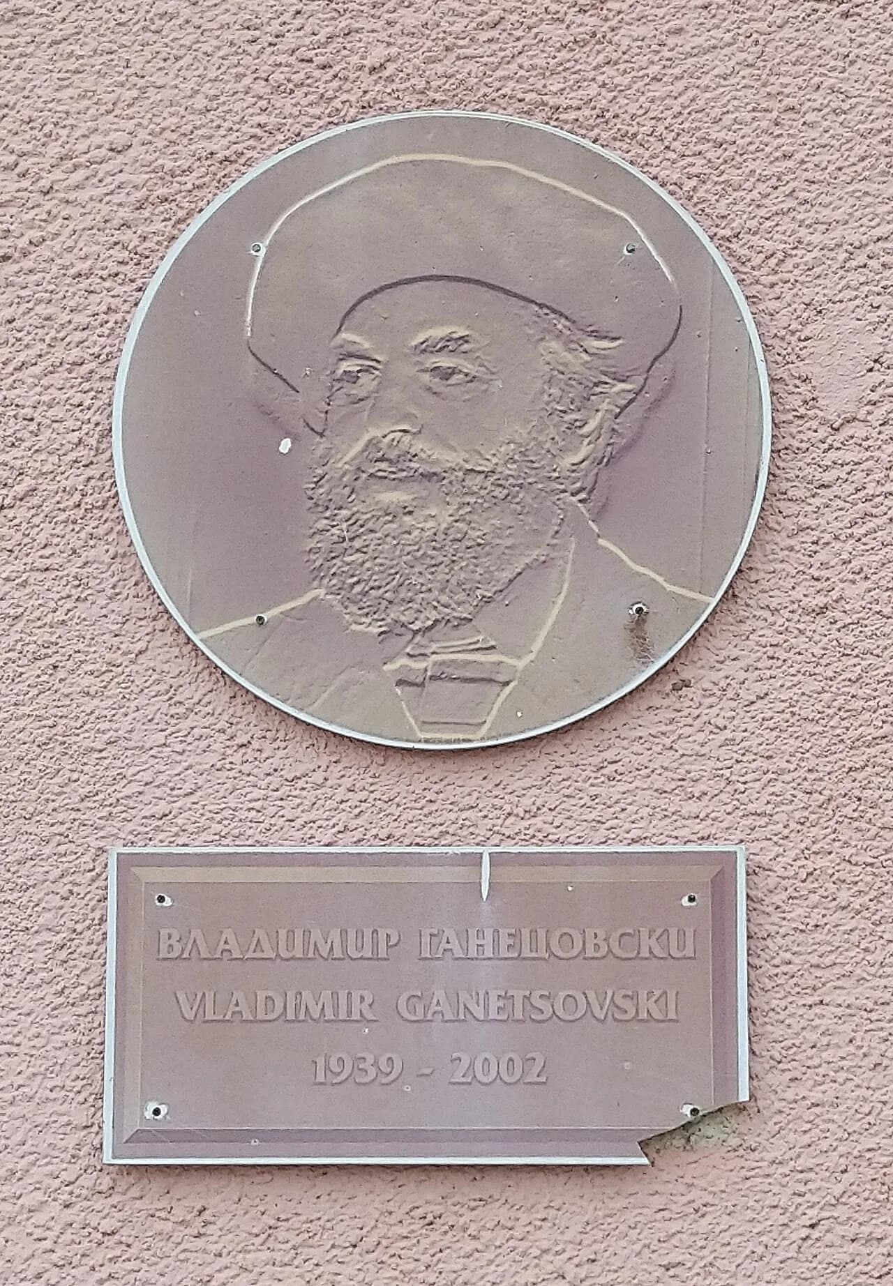 Vladimir Ganetsovski