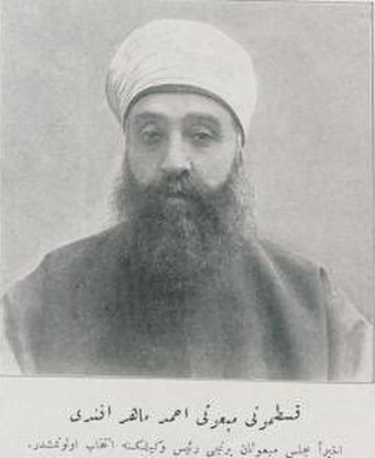 Ahmet Mahir Efendi