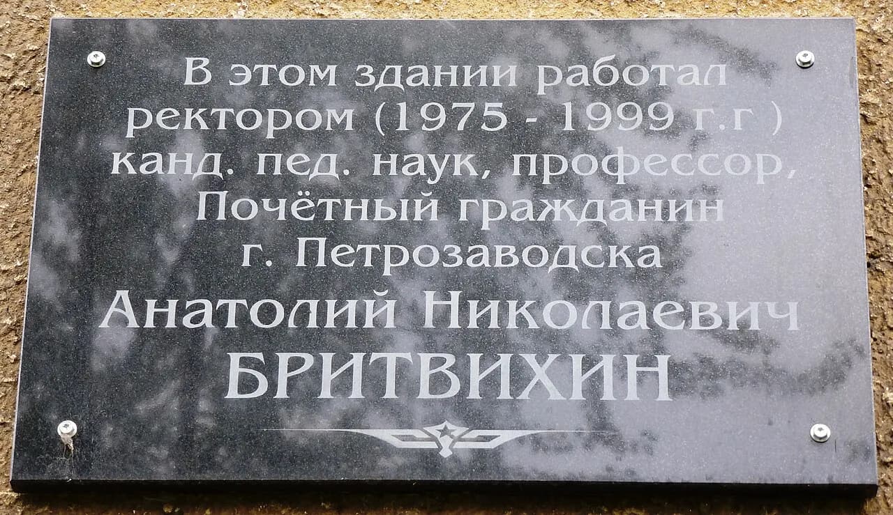 Anatoli Nikolajewitsch Britwichin