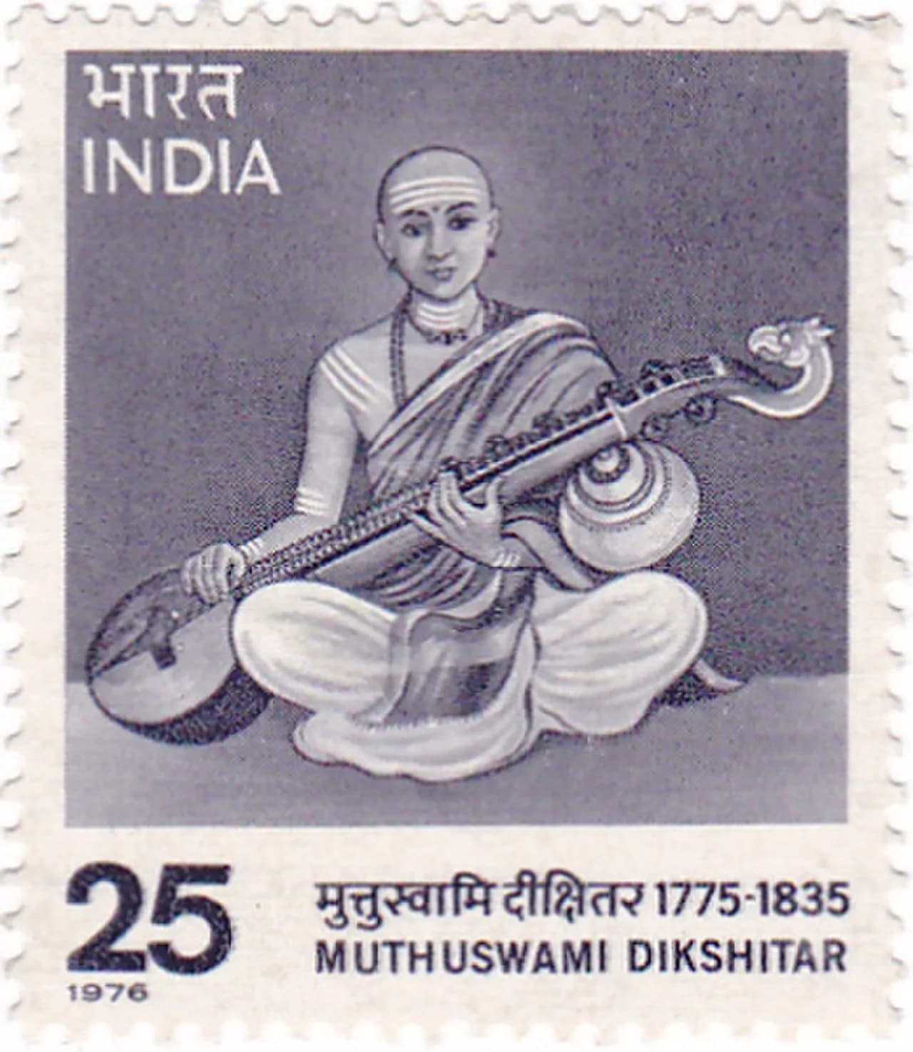 Muthuswami Dikshitar