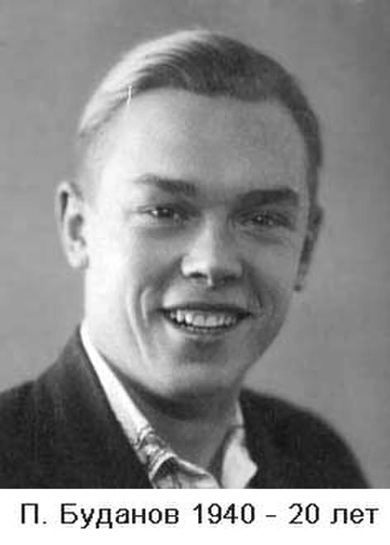 Pjotr Petrowitsch Budanow