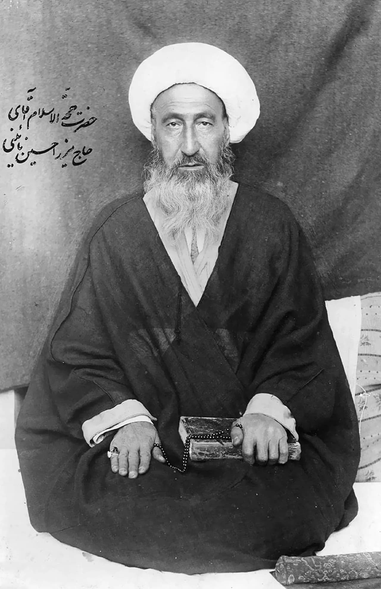 Ayatollah Mirza Hussein Naini