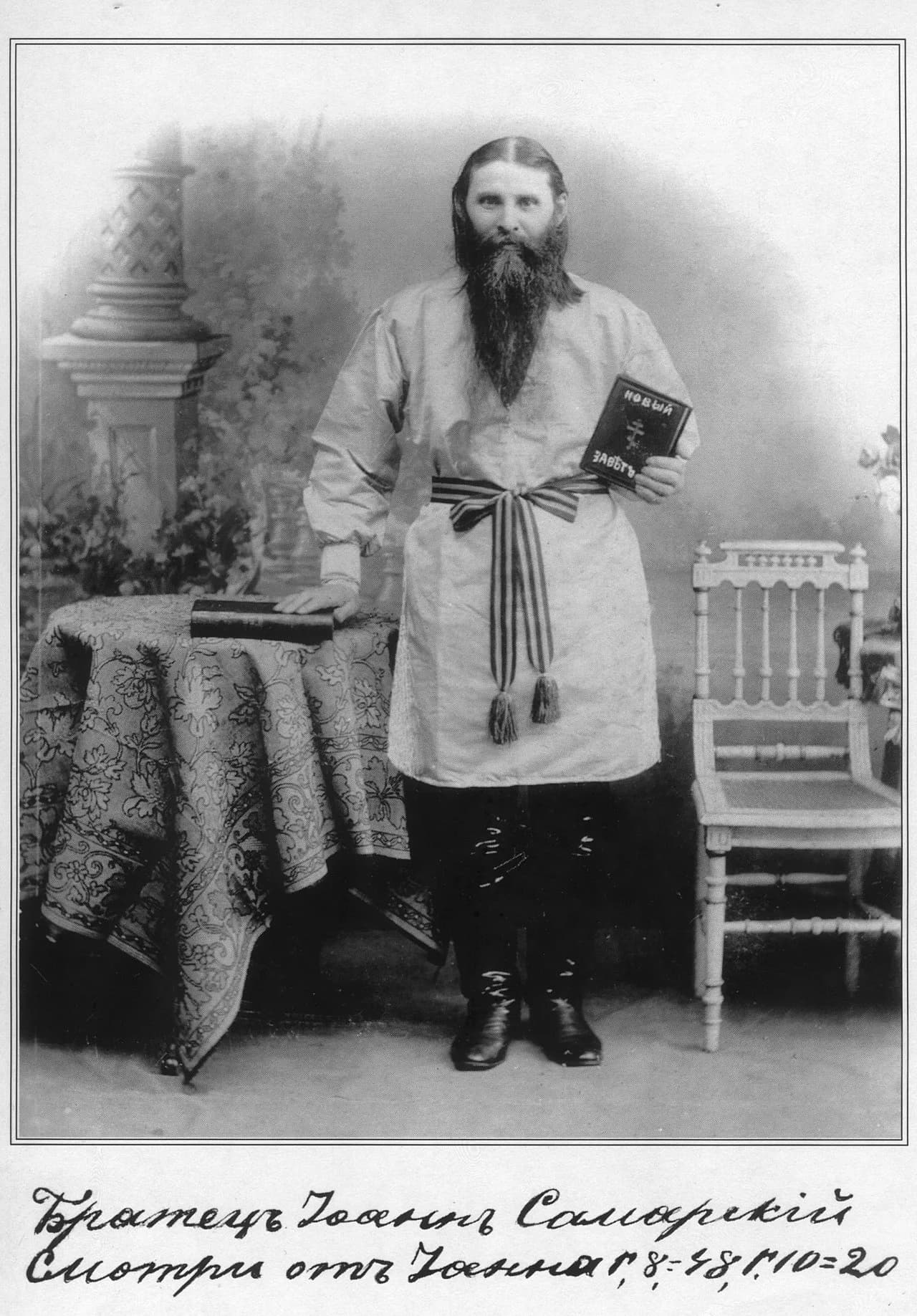 Ivan Churikov