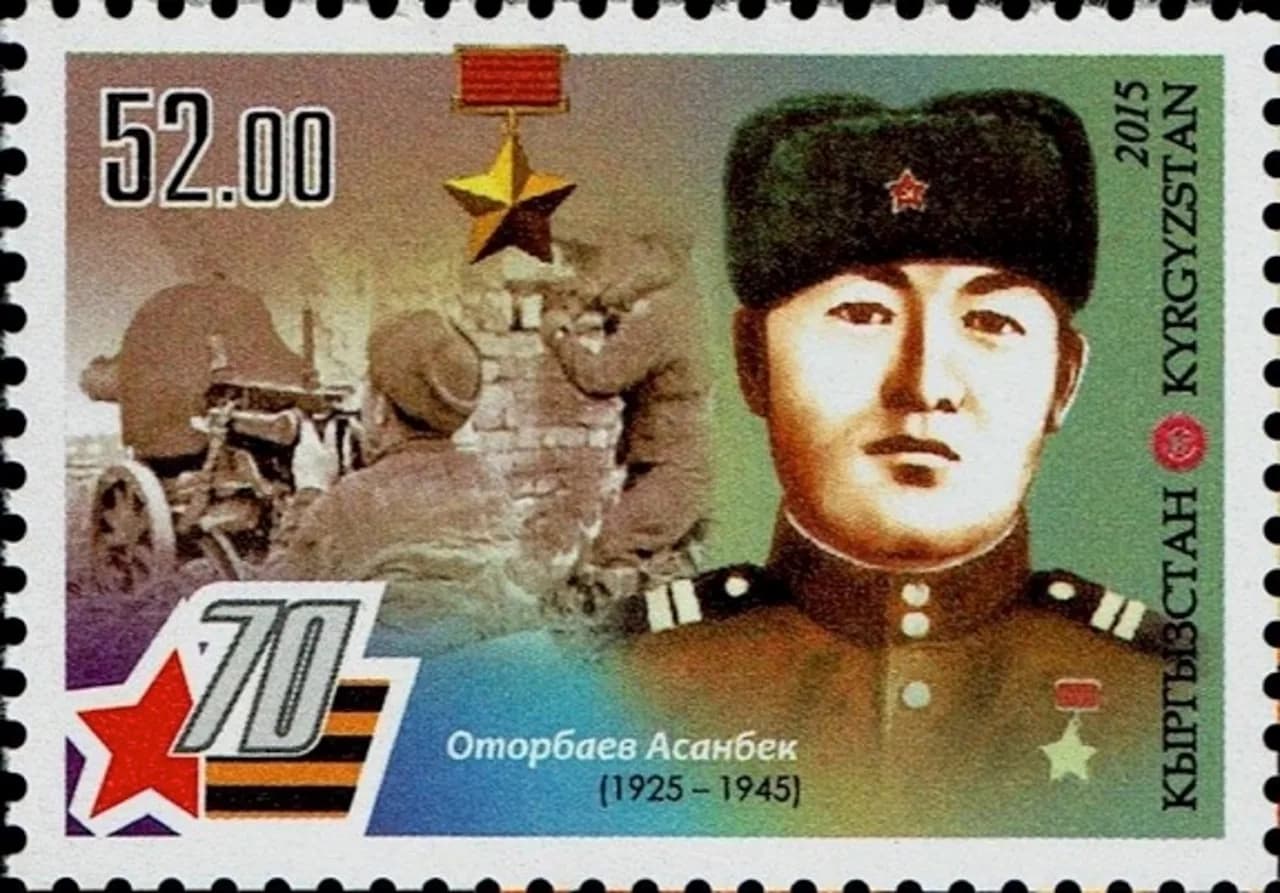 Asanbek Otorbayev