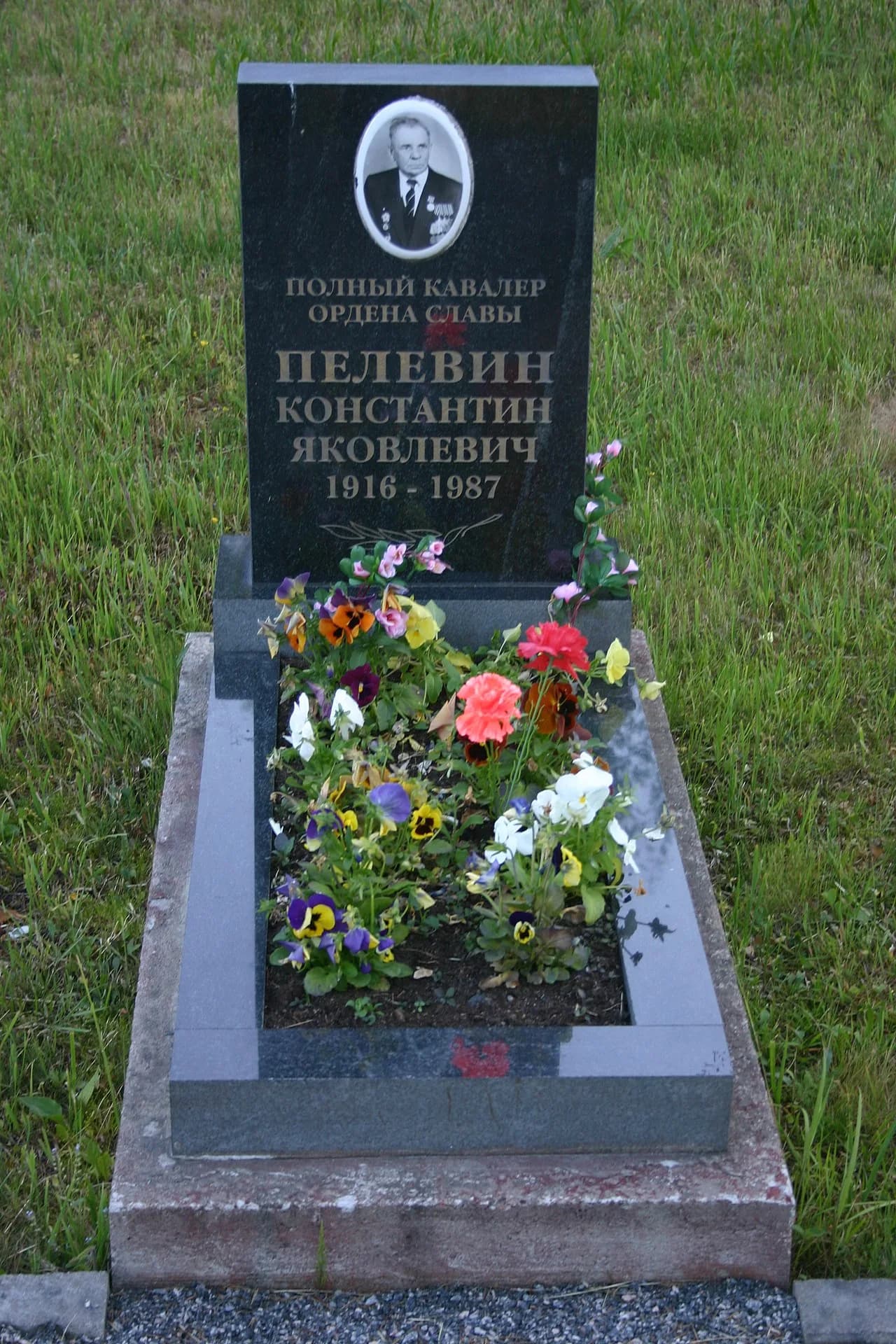 Konstantin Pelevin