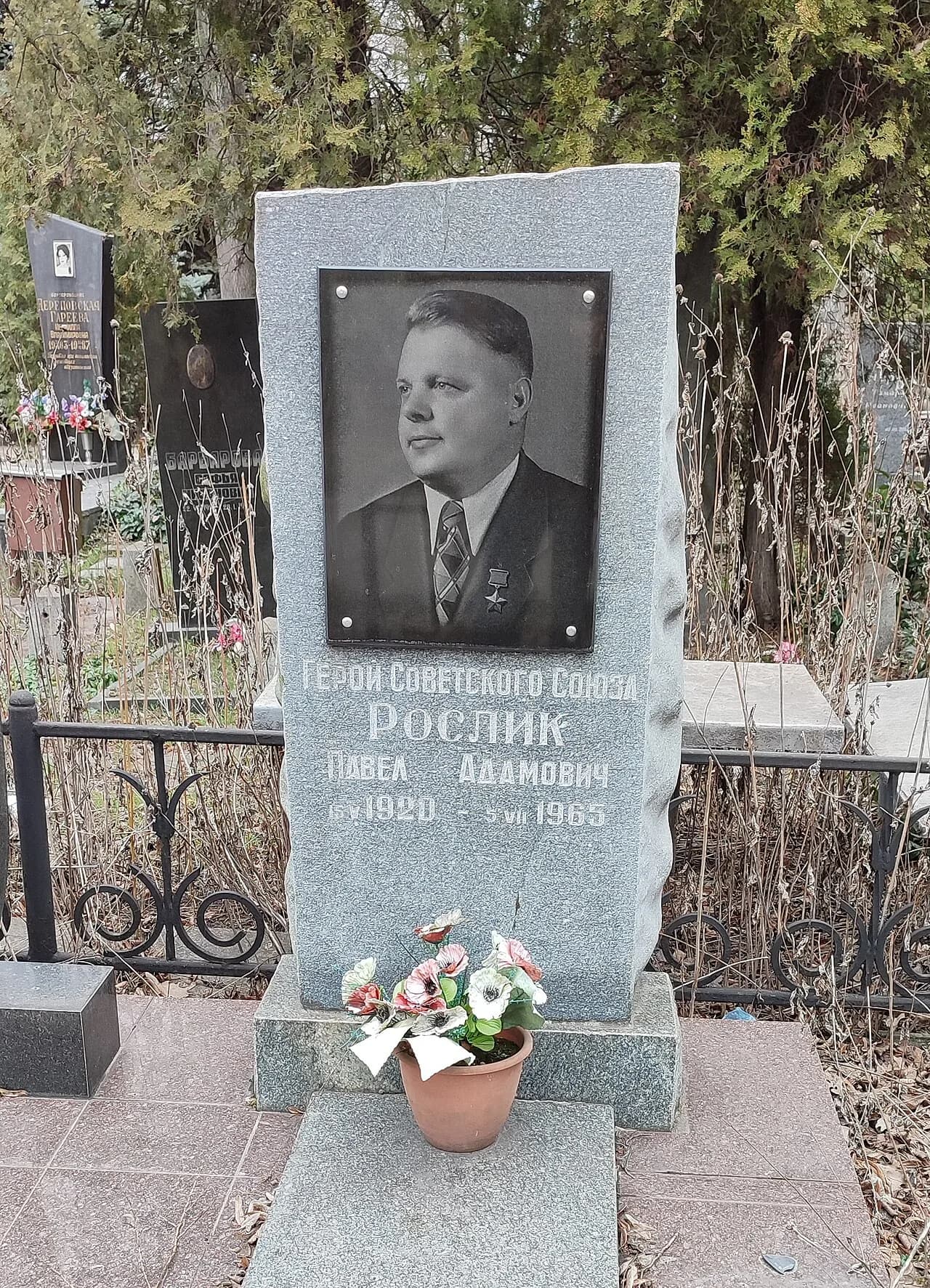Pavel Roslik