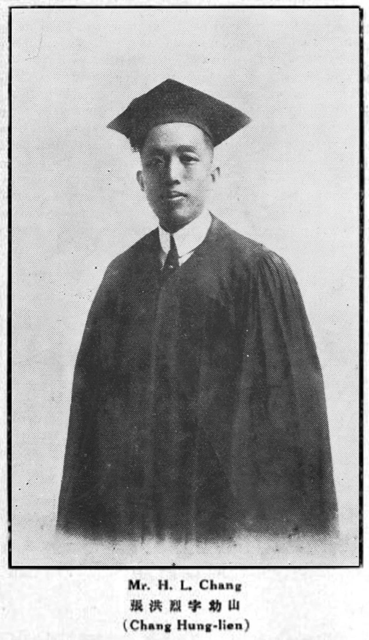 Chang Hung-lieh