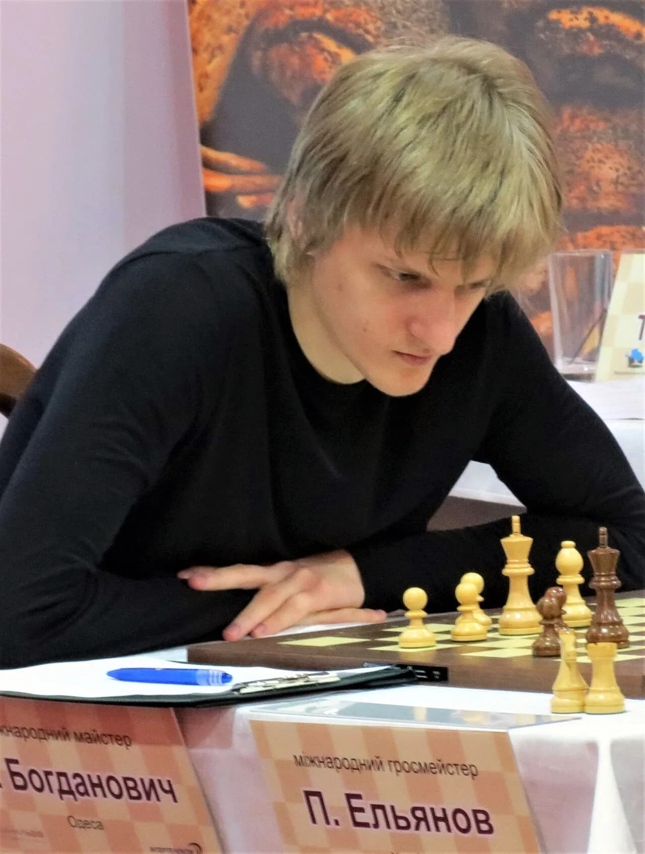 Stanislaw Bohdanowytsch
