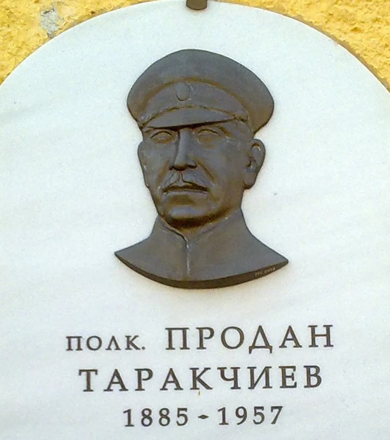 Prodan Tarakchiev
