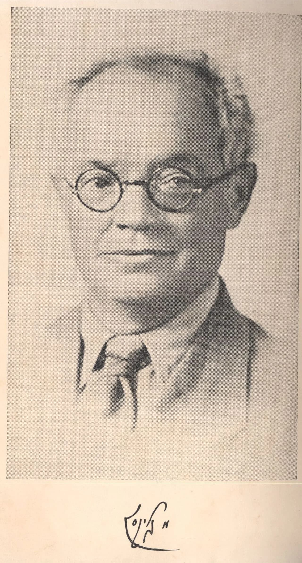 Moshe Josef Glickson