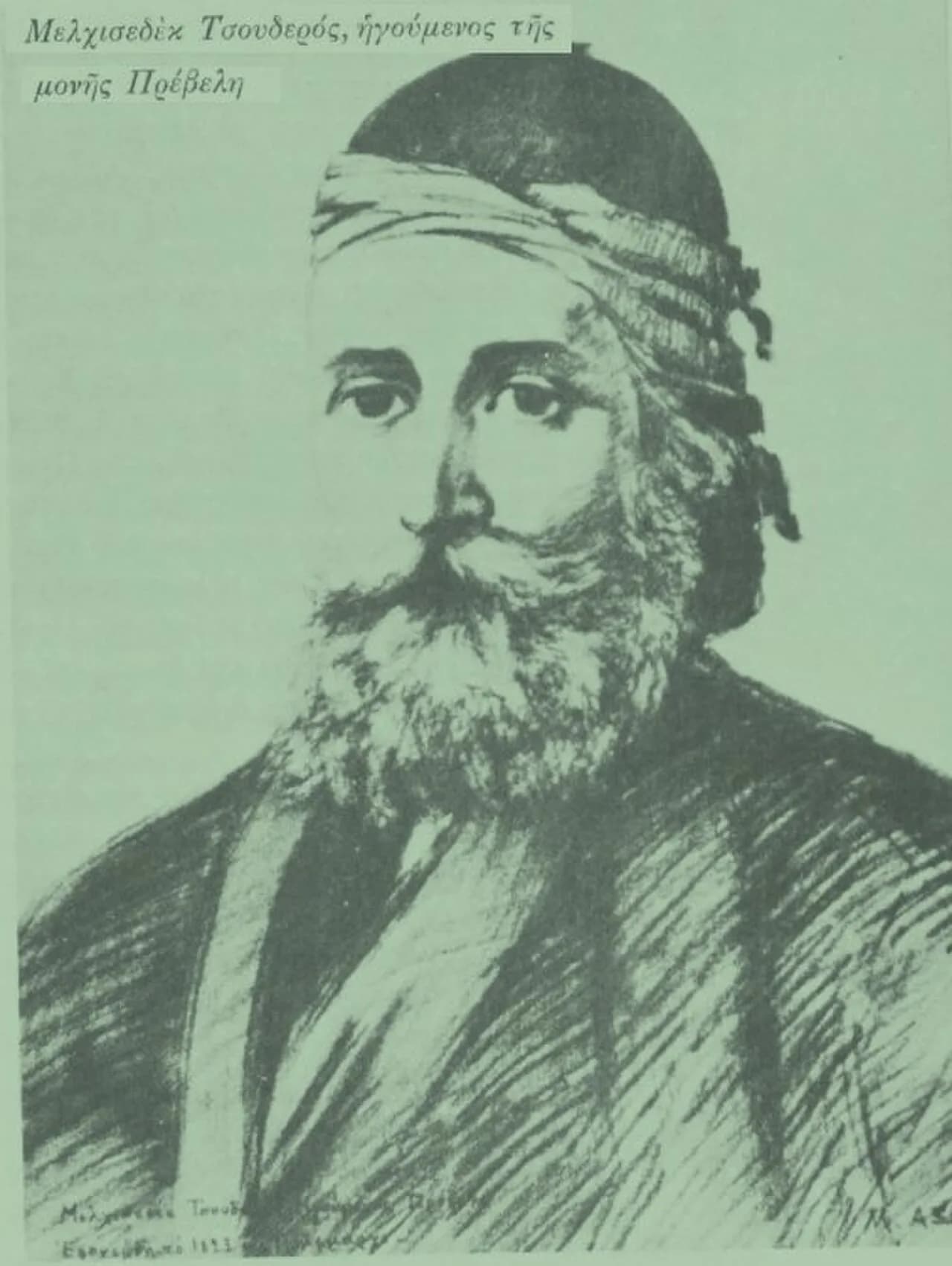 Melchisedec Tsouderos