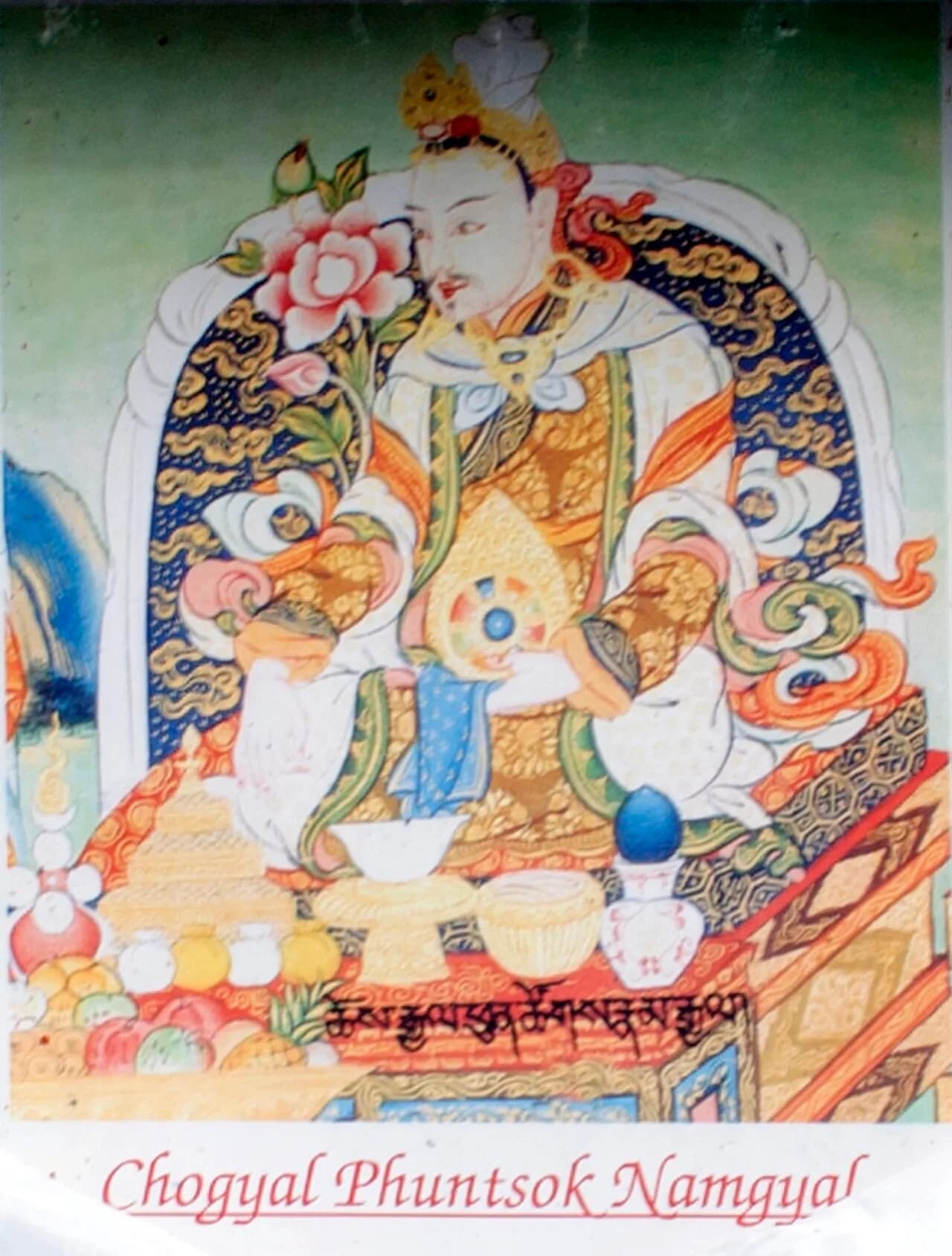 Phuntsog Namgyal