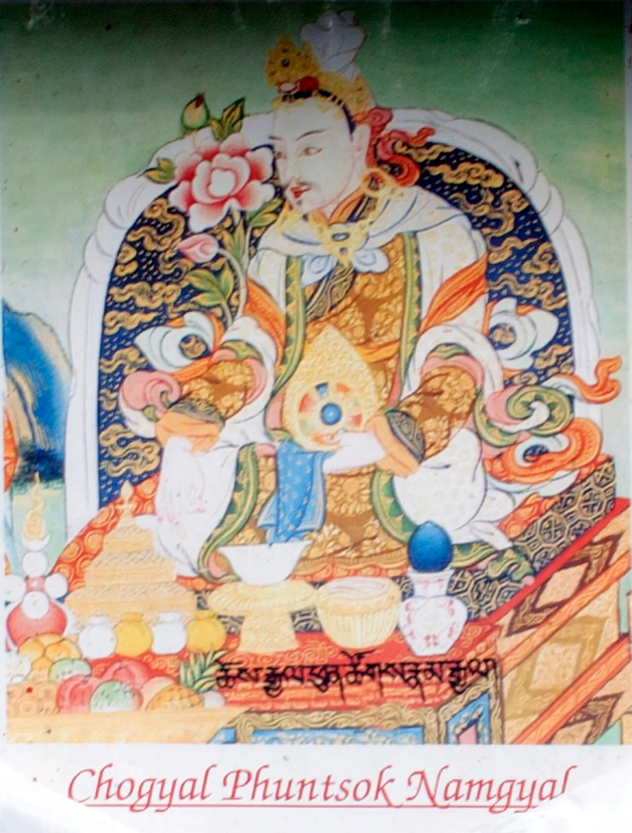 Phuntsog Namgyal