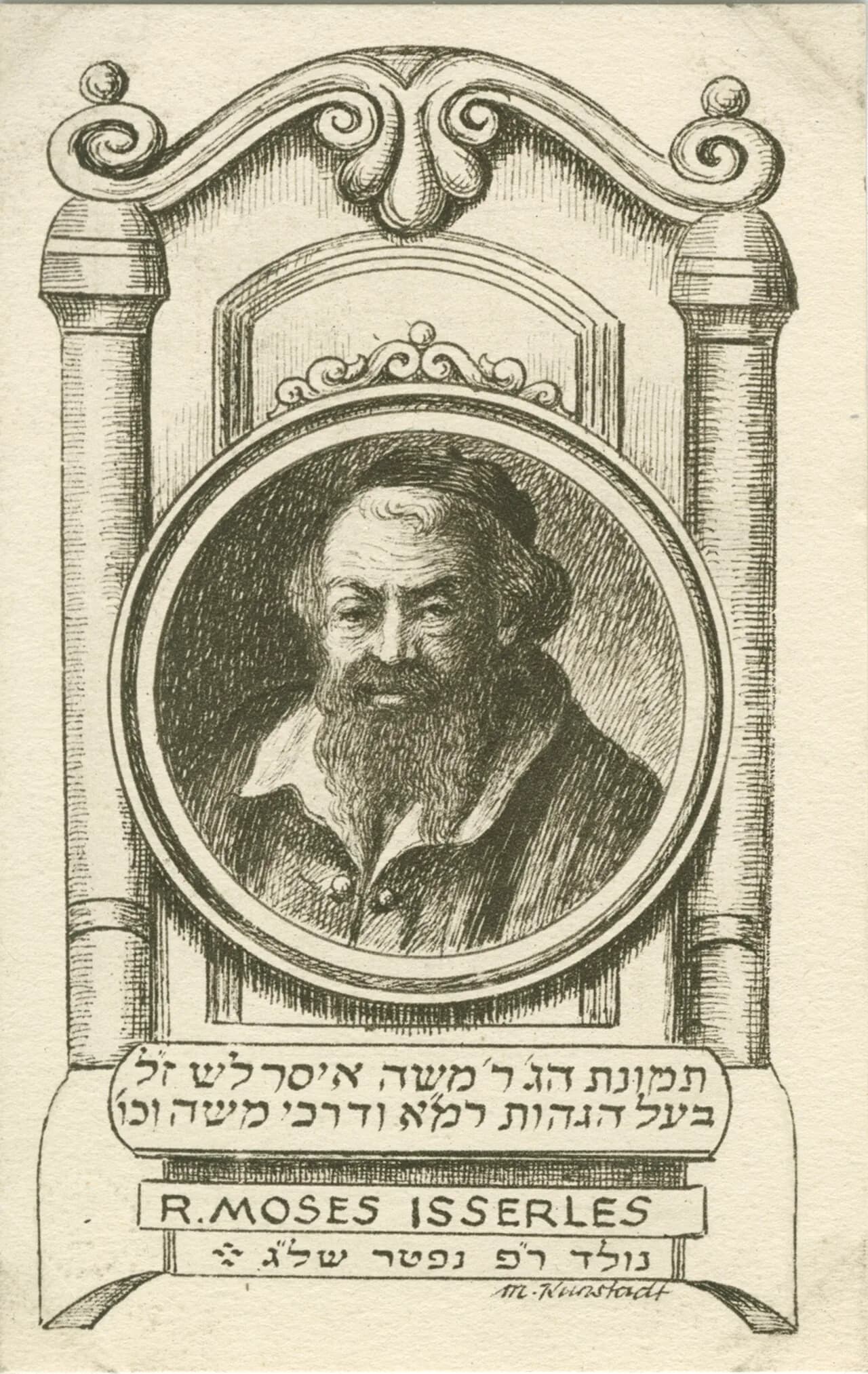 Moses Isserles