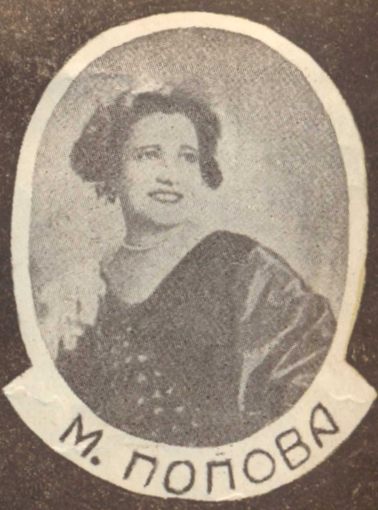 Marta Popowa