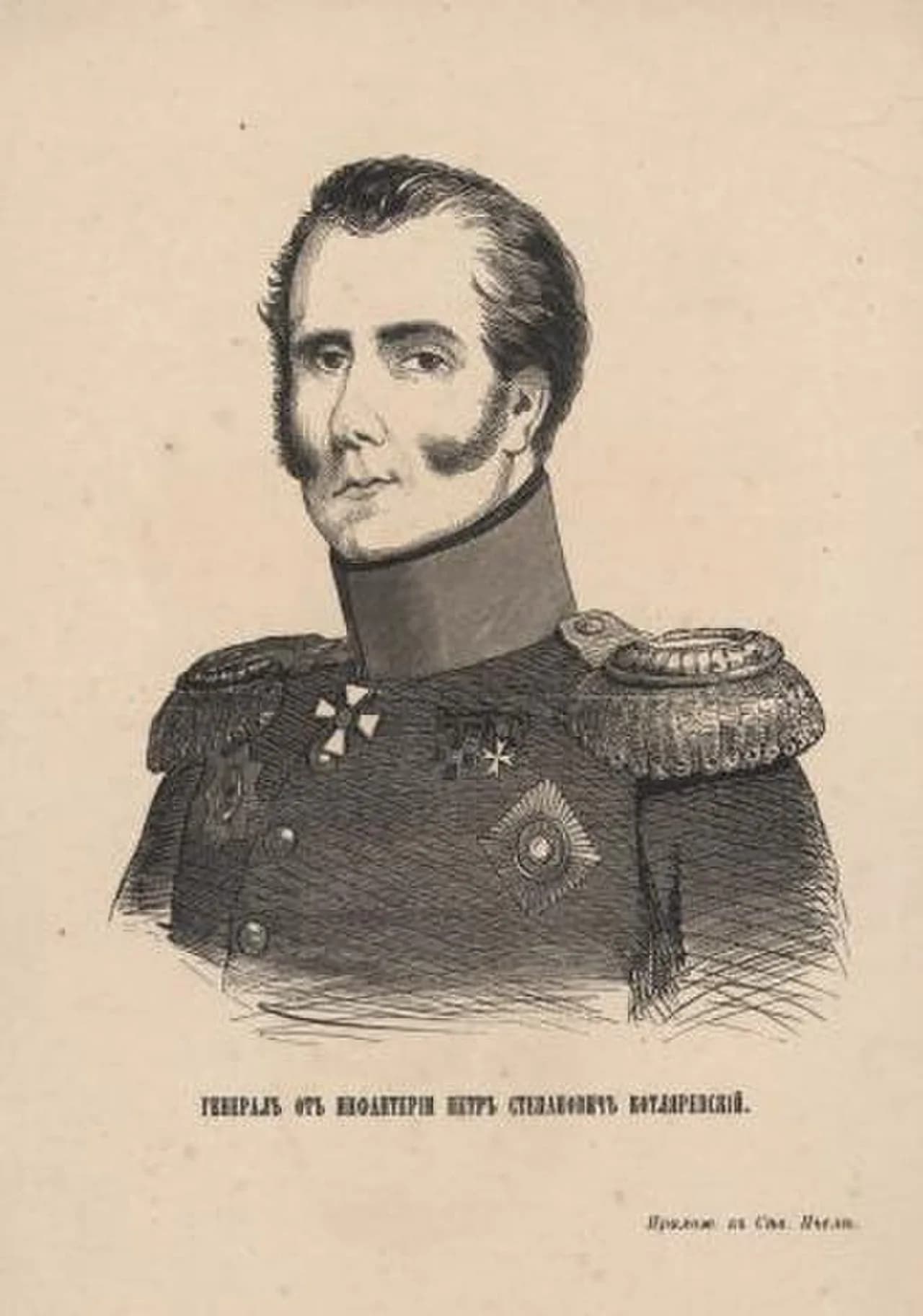 Pyotr Kotlyarevsky