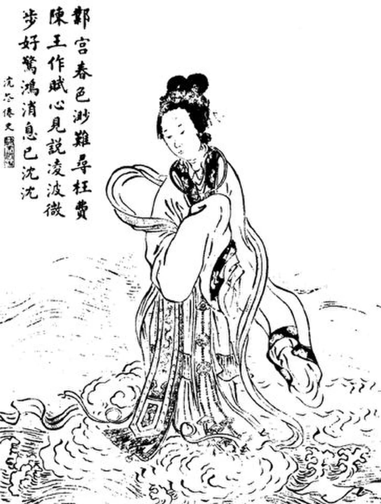 Zhen Luo
