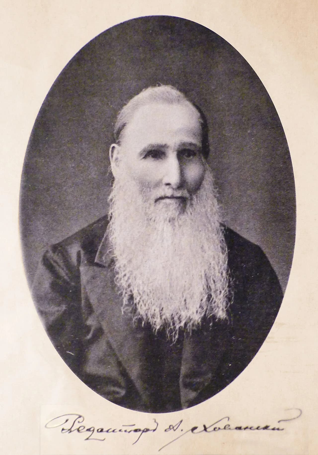 Alexei Andrejewitsch Chowanski