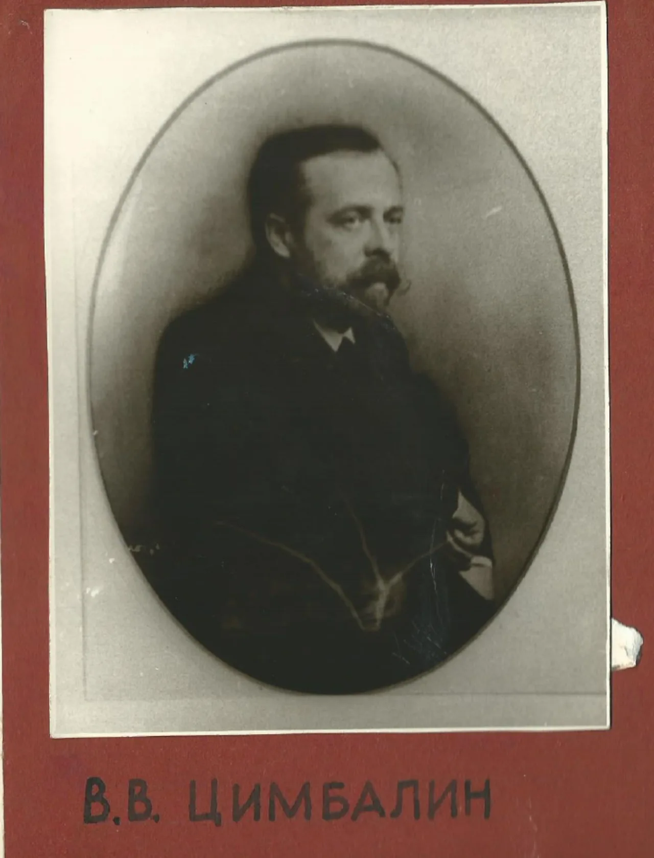 Vladimir Tsimbalin