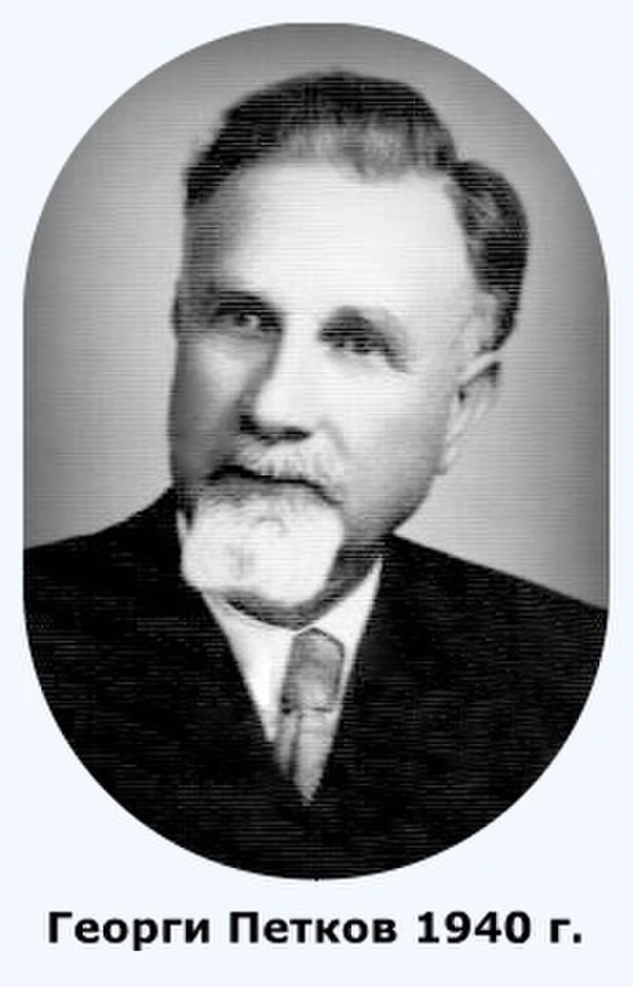 Georgi Petkow