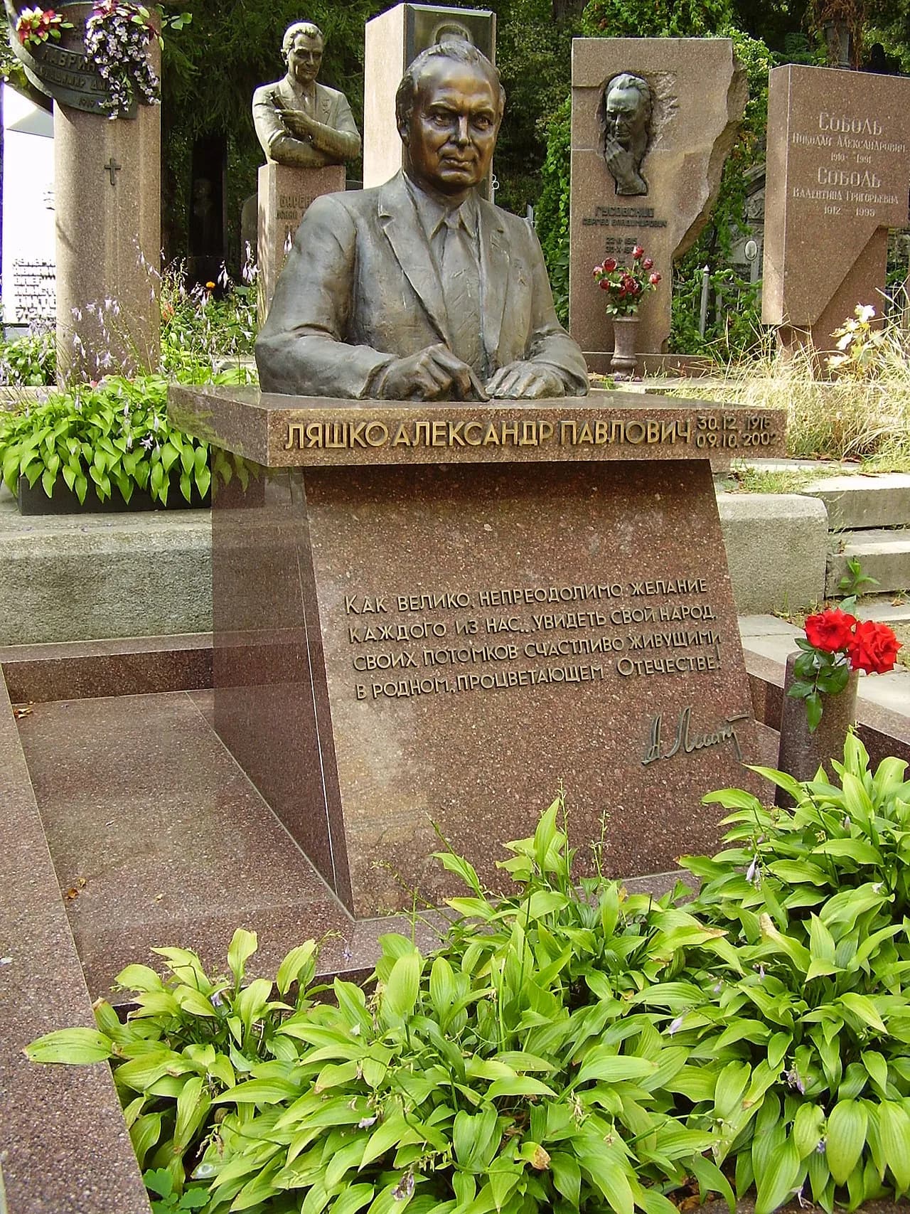 Olexander Ljaschko