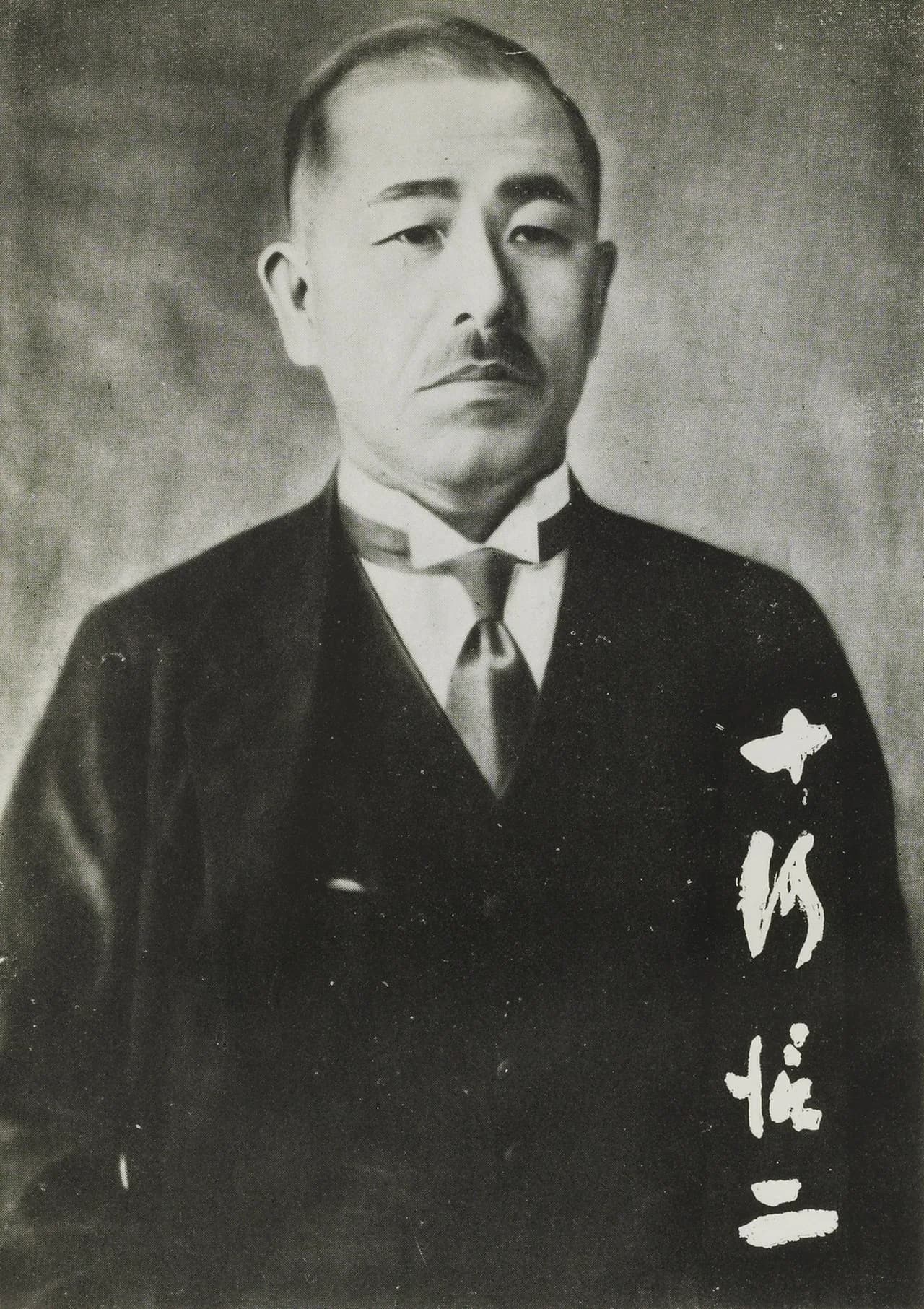 Shinji Sogō