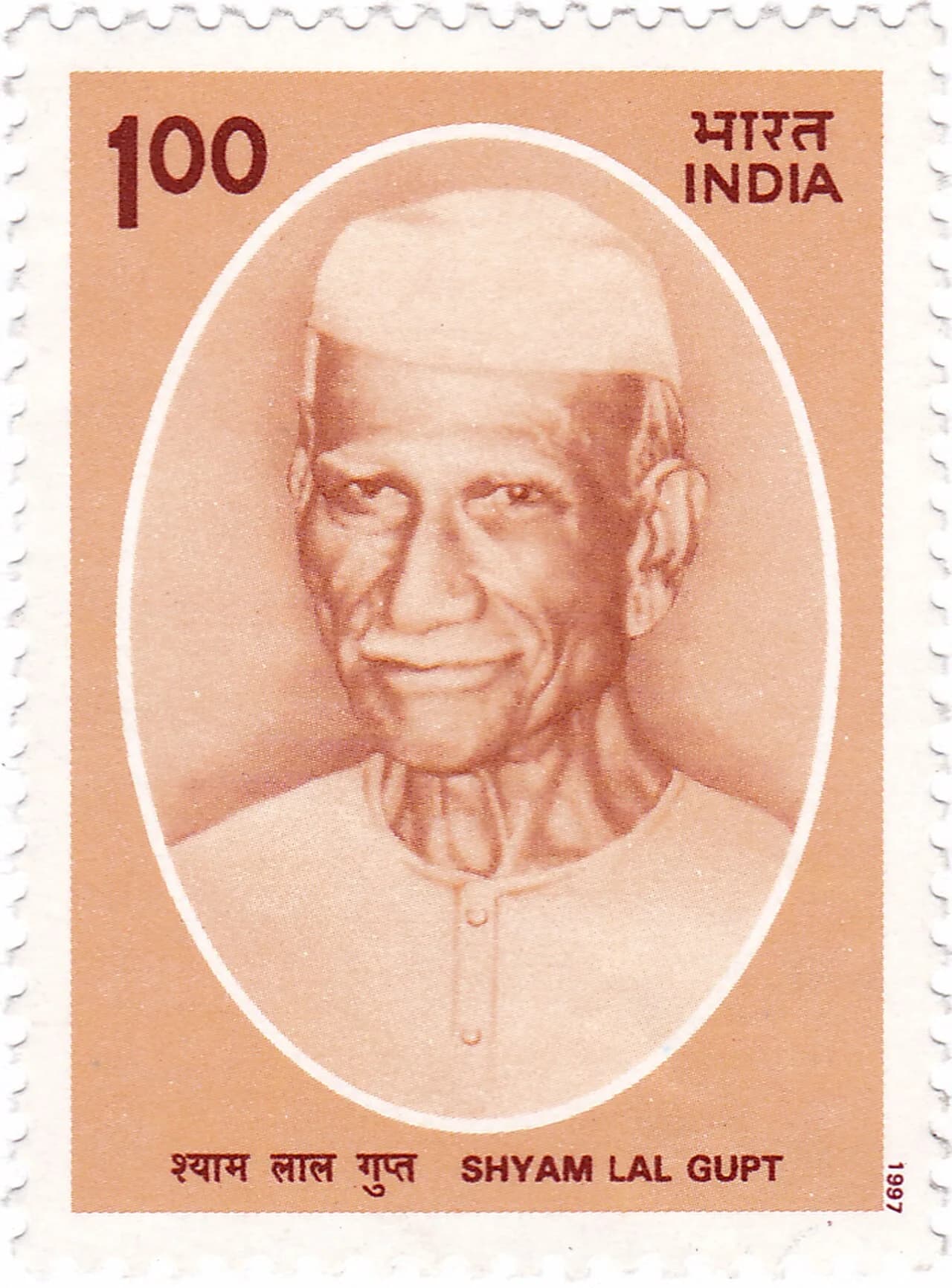 Shyam Lal Gupta