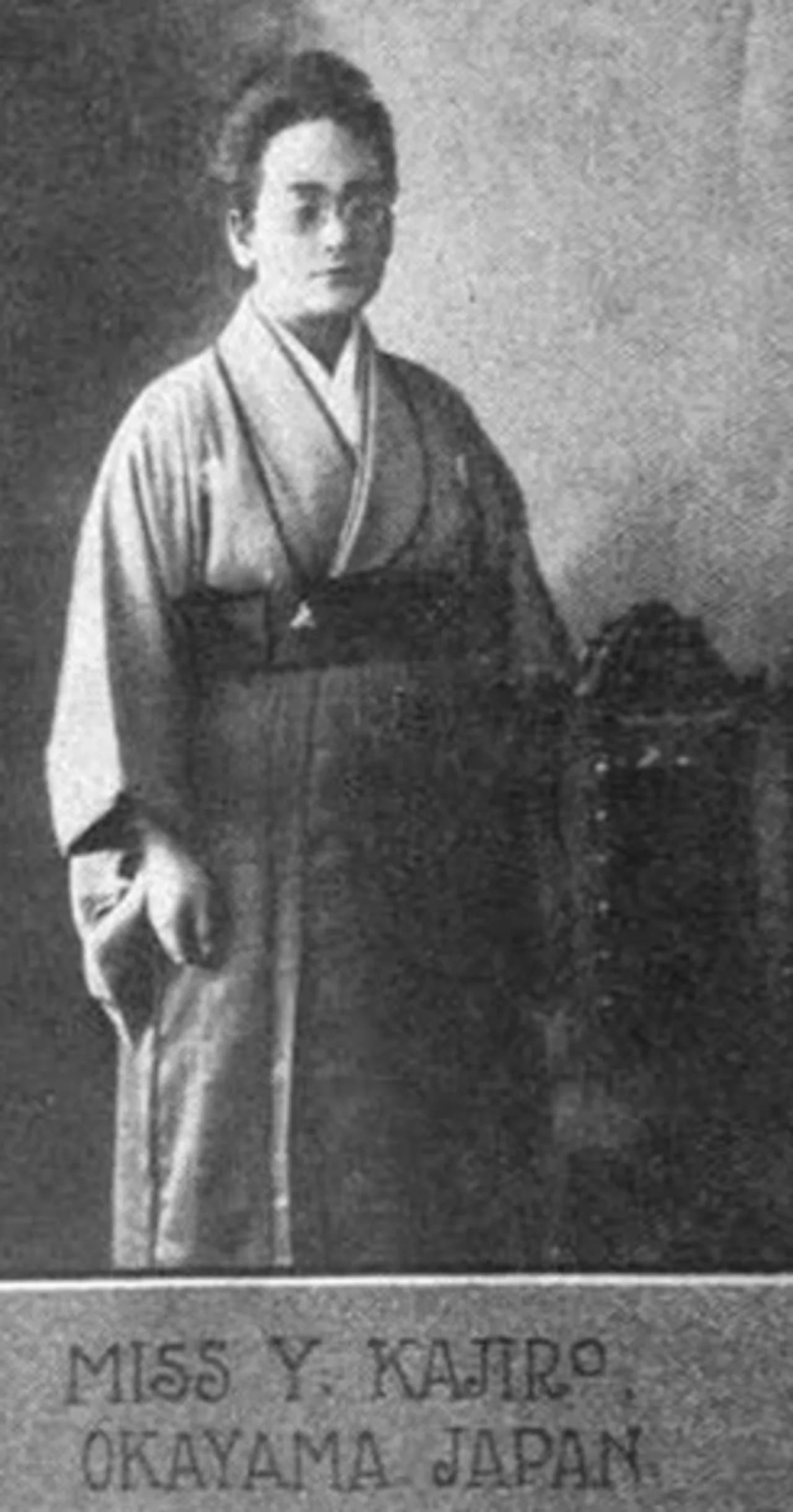 Yoshi Kajiro