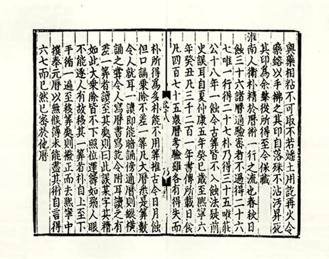 Bi Sheng