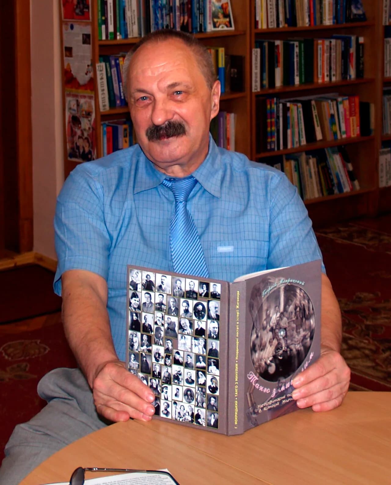 Georgy Mokritsky