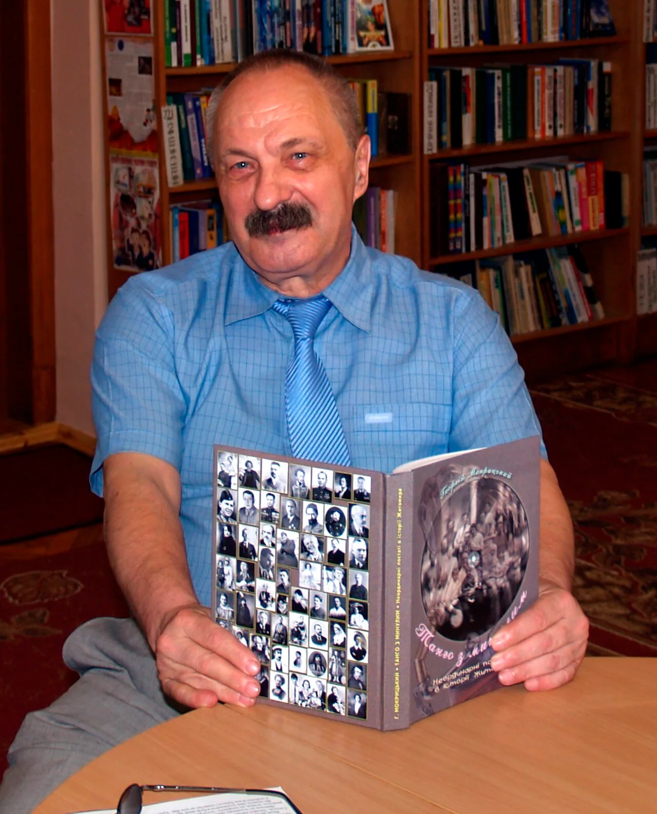 Georgy Mokritsky