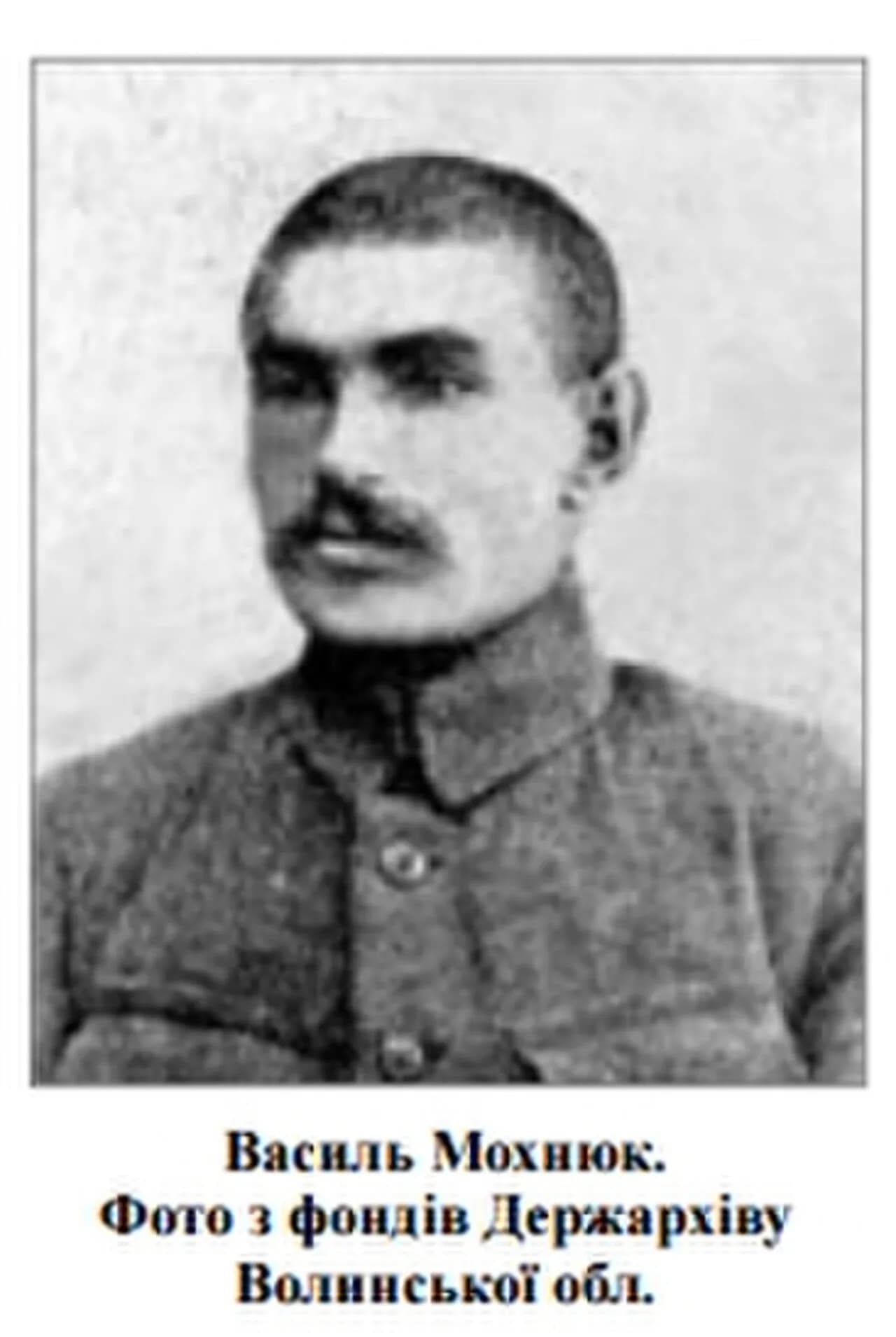 Vasyl Yustymovych Mohniuk