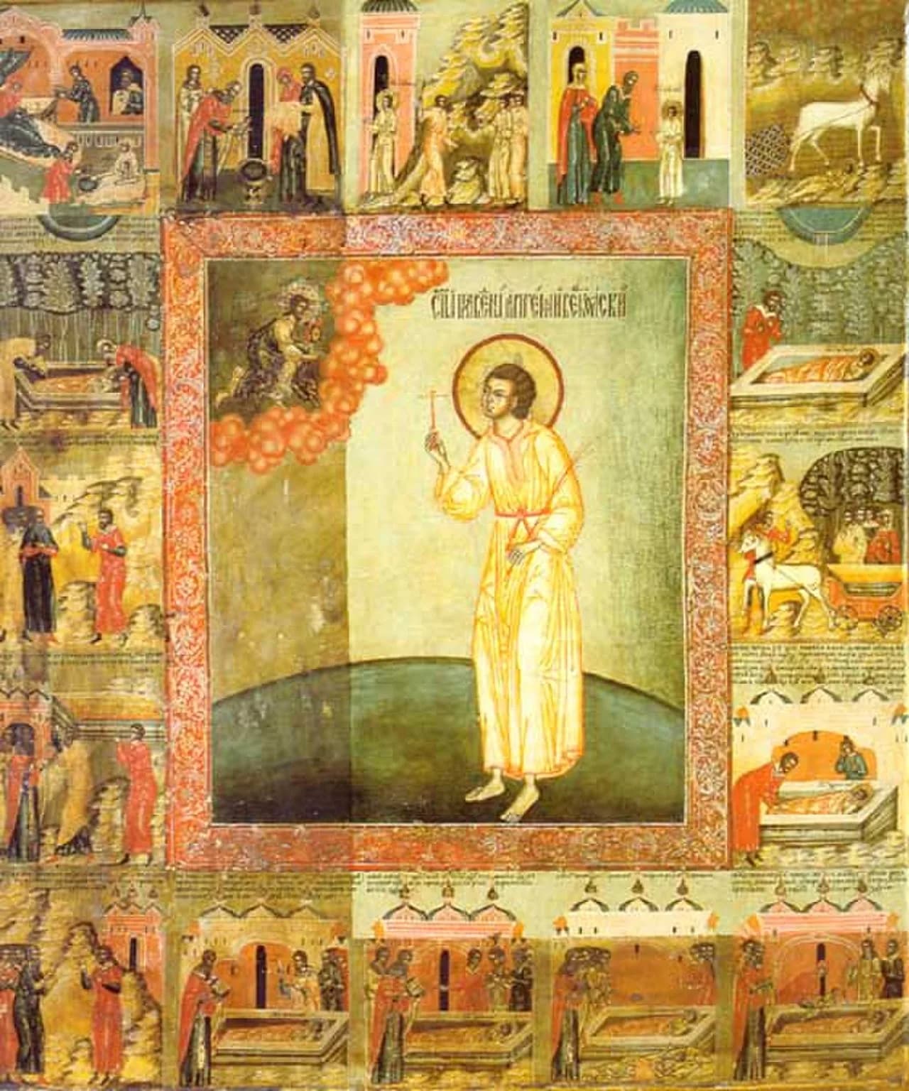 Artemij Werkolskij