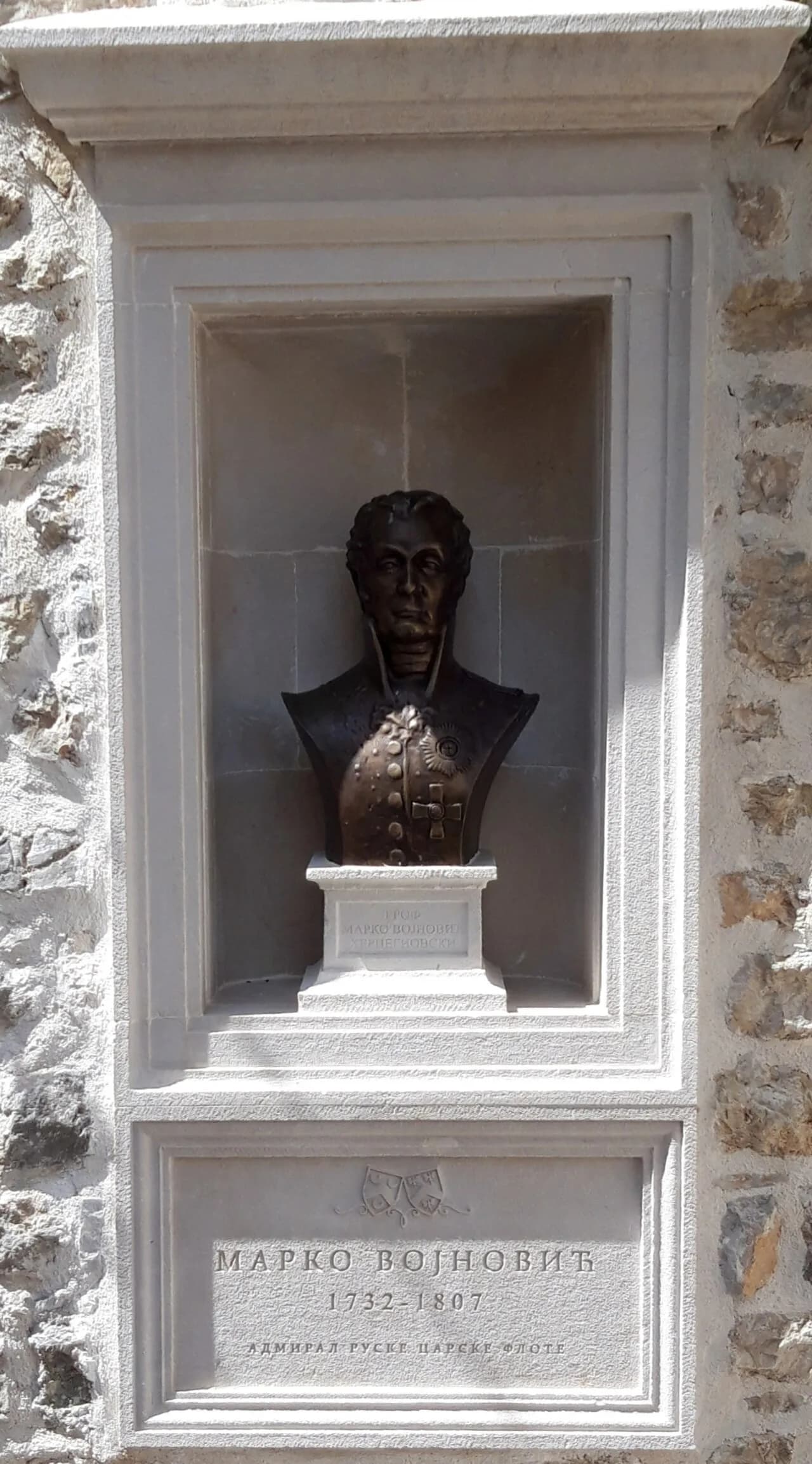 Marko Vojnović